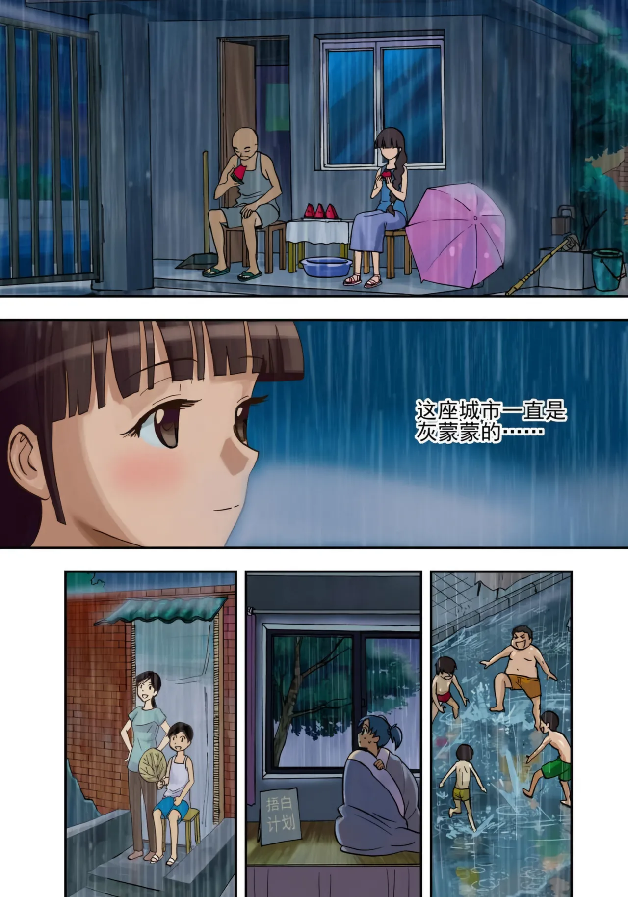 [ZCloud]Audience with Her Majesty the Queen Vol. 7 | All Hail Empress Her Majesty[Chinese] [upscaled] Page 30