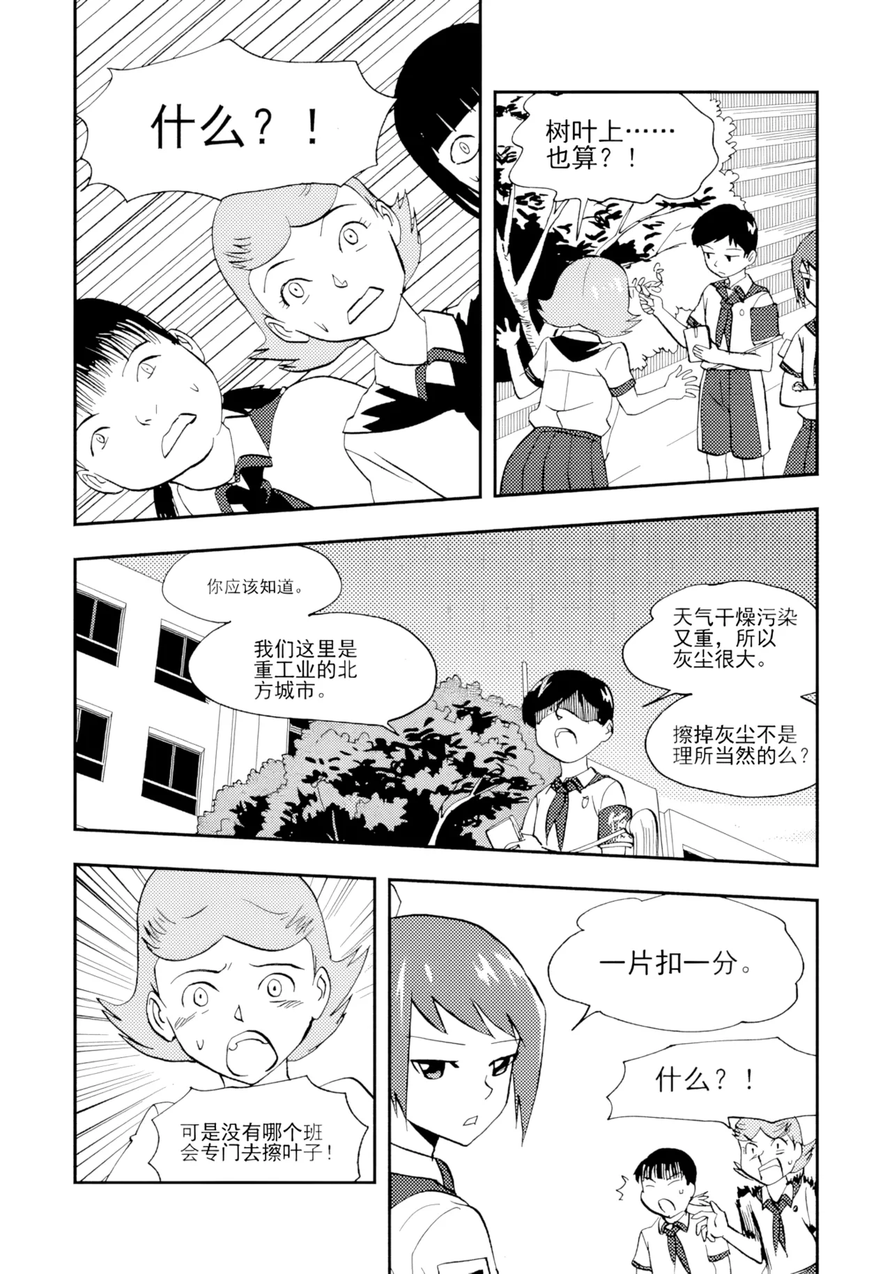 [ZCloud]Audience with Her Majesty the Queen Vol. 7 | All Hail Empress Her Majesty[Chinese] [upscaled] Page 308