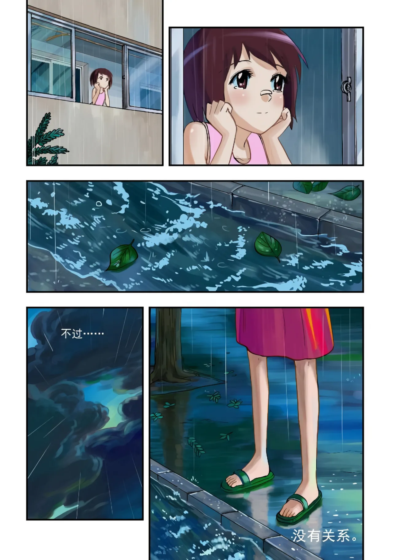[ZCloud]Audience with Her Majesty the Queen Vol. 7 | All Hail Empress Her Majesty[Chinese] [upscaled] Page 31