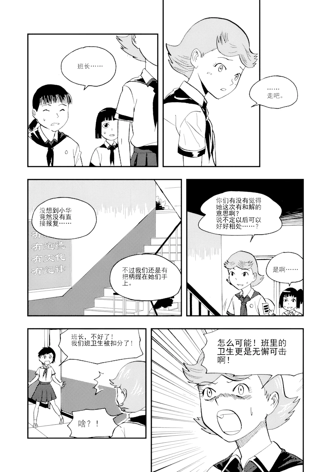 [ZCloud]Audience with Her Majesty the Queen Vol. 7 | All Hail Empress Her Majesty[Chinese] [upscaled] Page 310