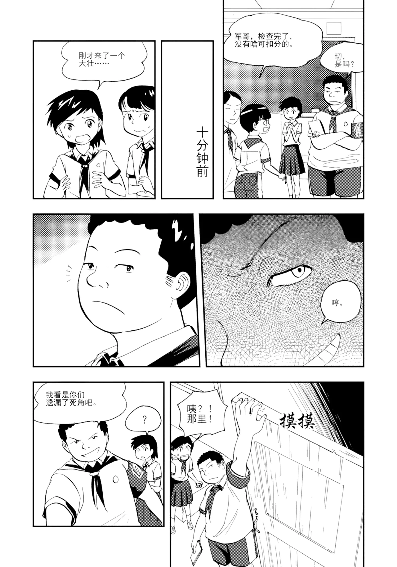 [ZCloud]Audience with Her Majesty the Queen Vol. 7 | All Hail Empress Her Majesty[Chinese] [upscaled] Page 311