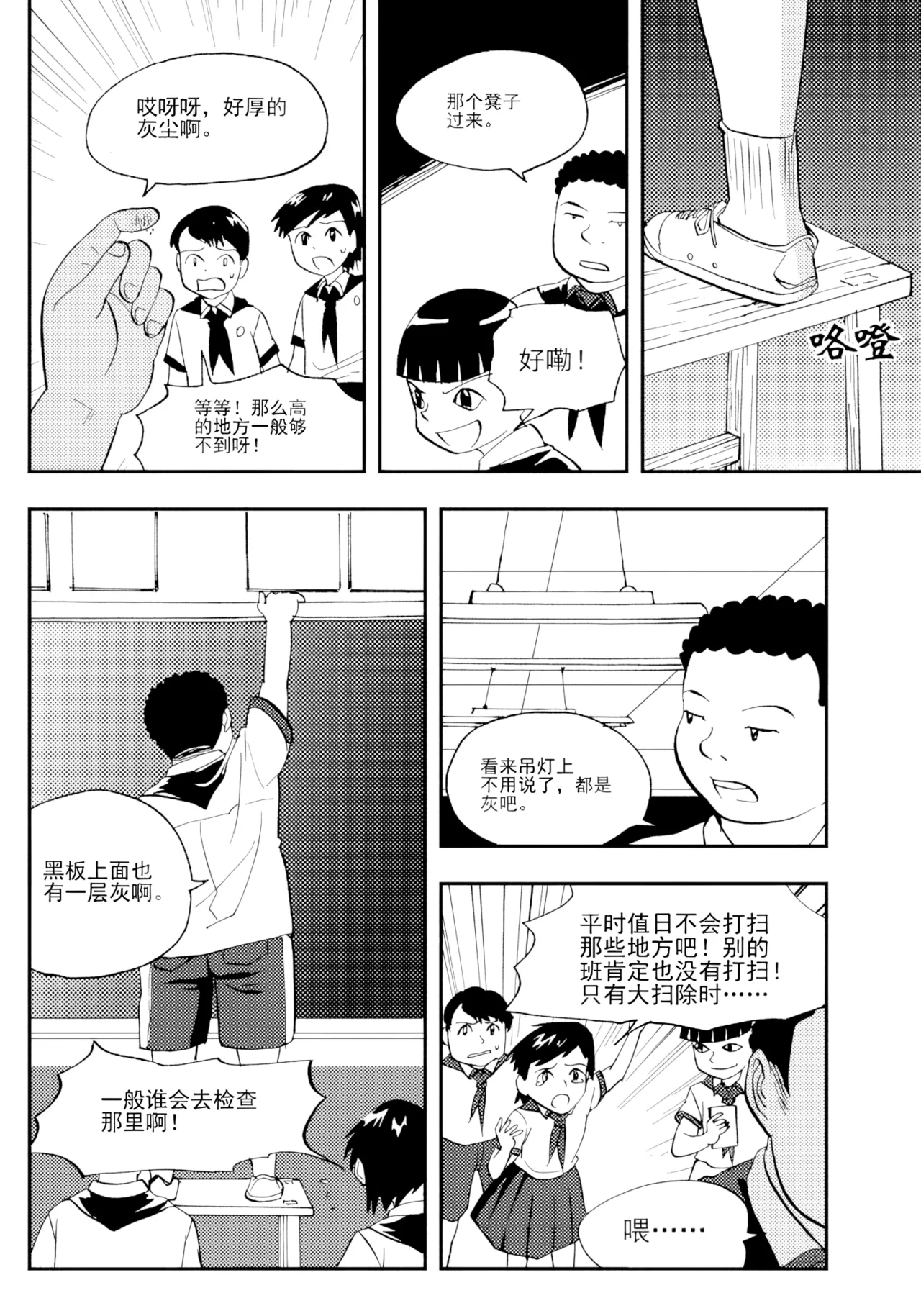 [ZCloud]Audience with Her Majesty the Queen Vol. 7 | All Hail Empress Her Majesty[Chinese] [upscaled] Page 312