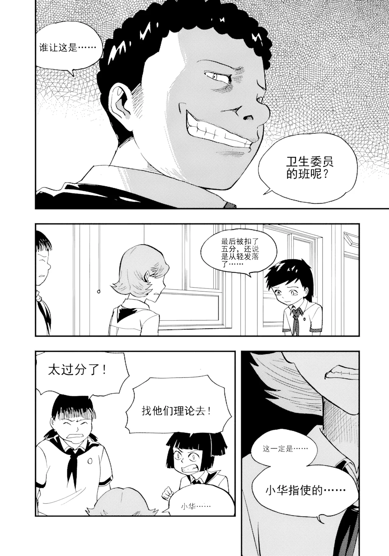 [ZCloud]Audience with Her Majesty the Queen Vol. 7 | All Hail Empress Her Majesty[Chinese] [upscaled] Page 313