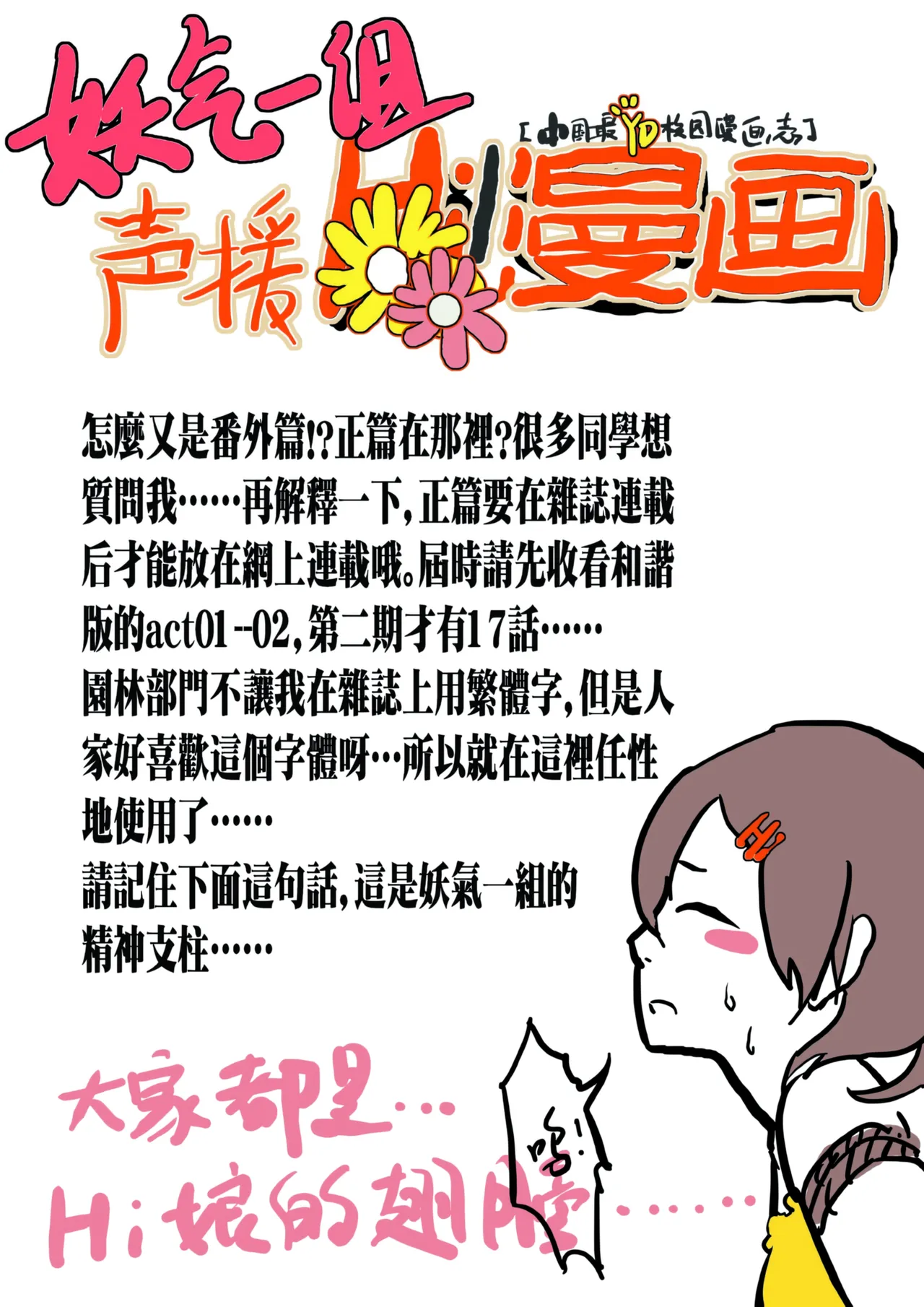 [ZCloud]Audience with Her Majesty the Queen Vol. 7 | All Hail Empress Her Majesty[Chinese] [upscaled] Page 324