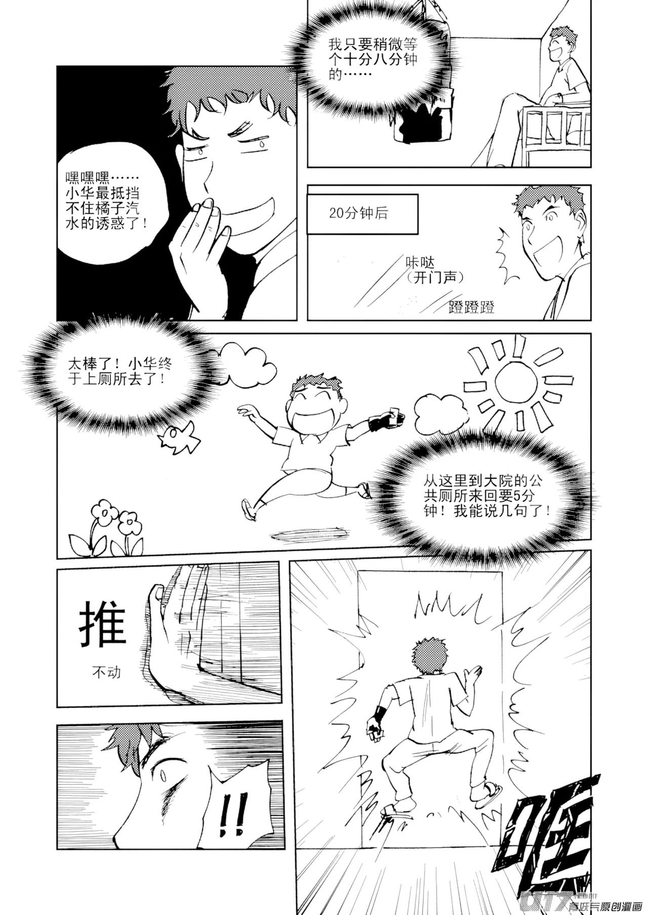 [ZCloud]Audience with Her Majesty the Queen Vol. 7 | All Hail Empress Her Majesty[Chinese] [upscaled] Page 329