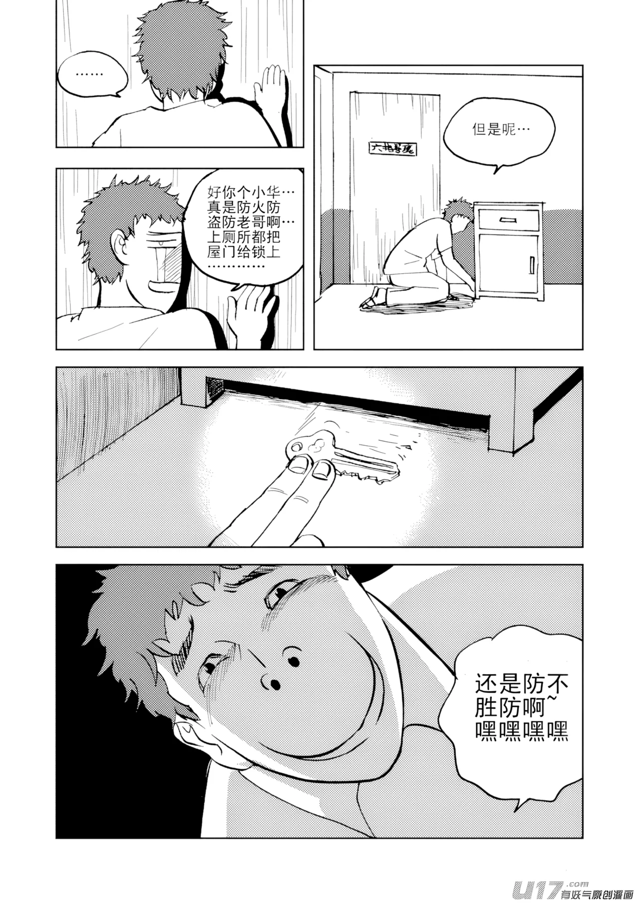 [ZCloud]Audience with Her Majesty the Queen Vol. 7 | All Hail Empress Her Majesty[Chinese] [upscaled] Page 330