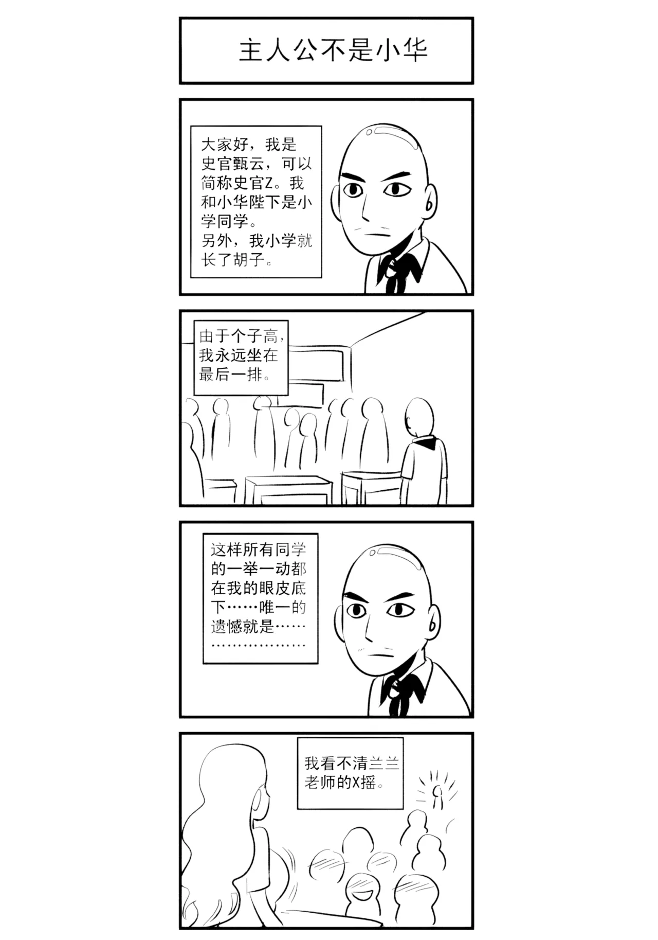 [ZCloud]Audience with Her Majesty the Queen Vol. 7 | All Hail Empress Her Majesty[Chinese] [upscaled] Page 336
