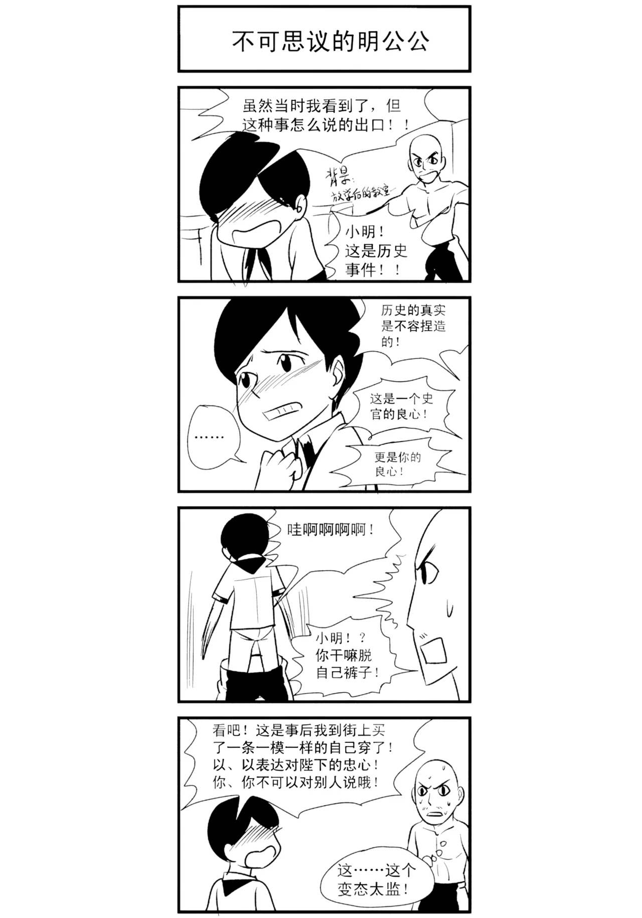 [ZCloud]Audience with Her Majesty the Queen Vol. 7 | All Hail Empress Her Majesty[Chinese] [upscaled] Page 342