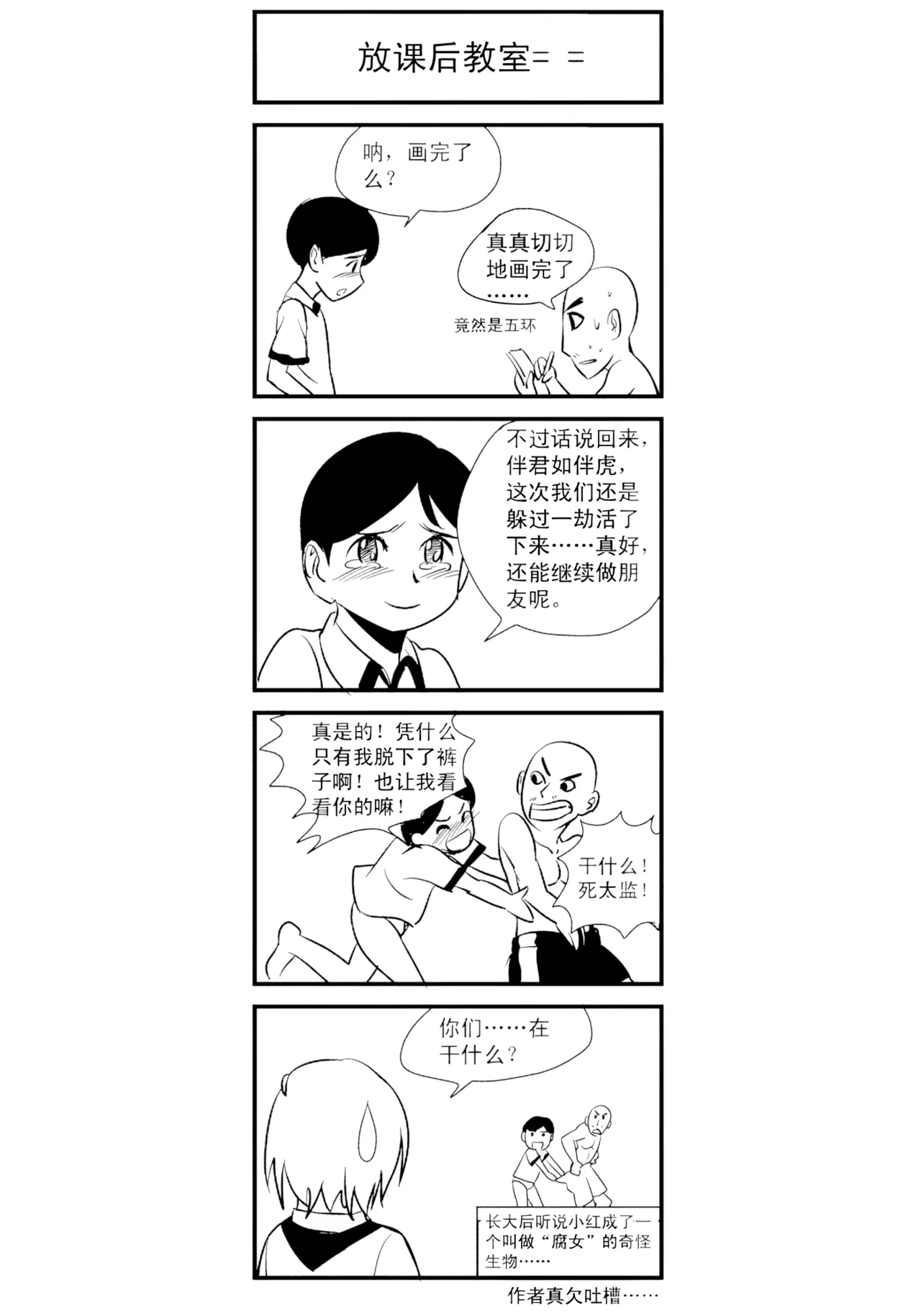 [ZCloud]Audience with Her Majesty the Queen Vol. 7 | All Hail Empress Her Majesty[Chinese] [upscaled] Page 343