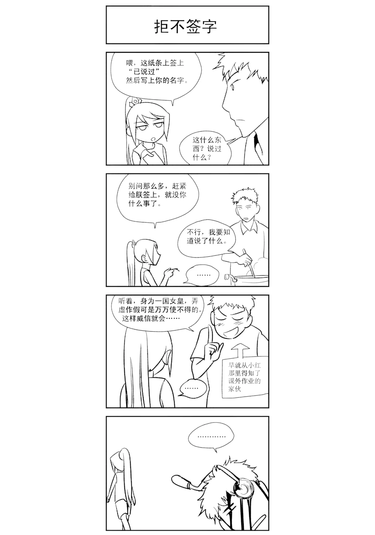[ZCloud]Audience with Her Majesty the Queen Vol. 7 | All Hail Empress Her Majesty[Chinese] [upscaled] Page 347