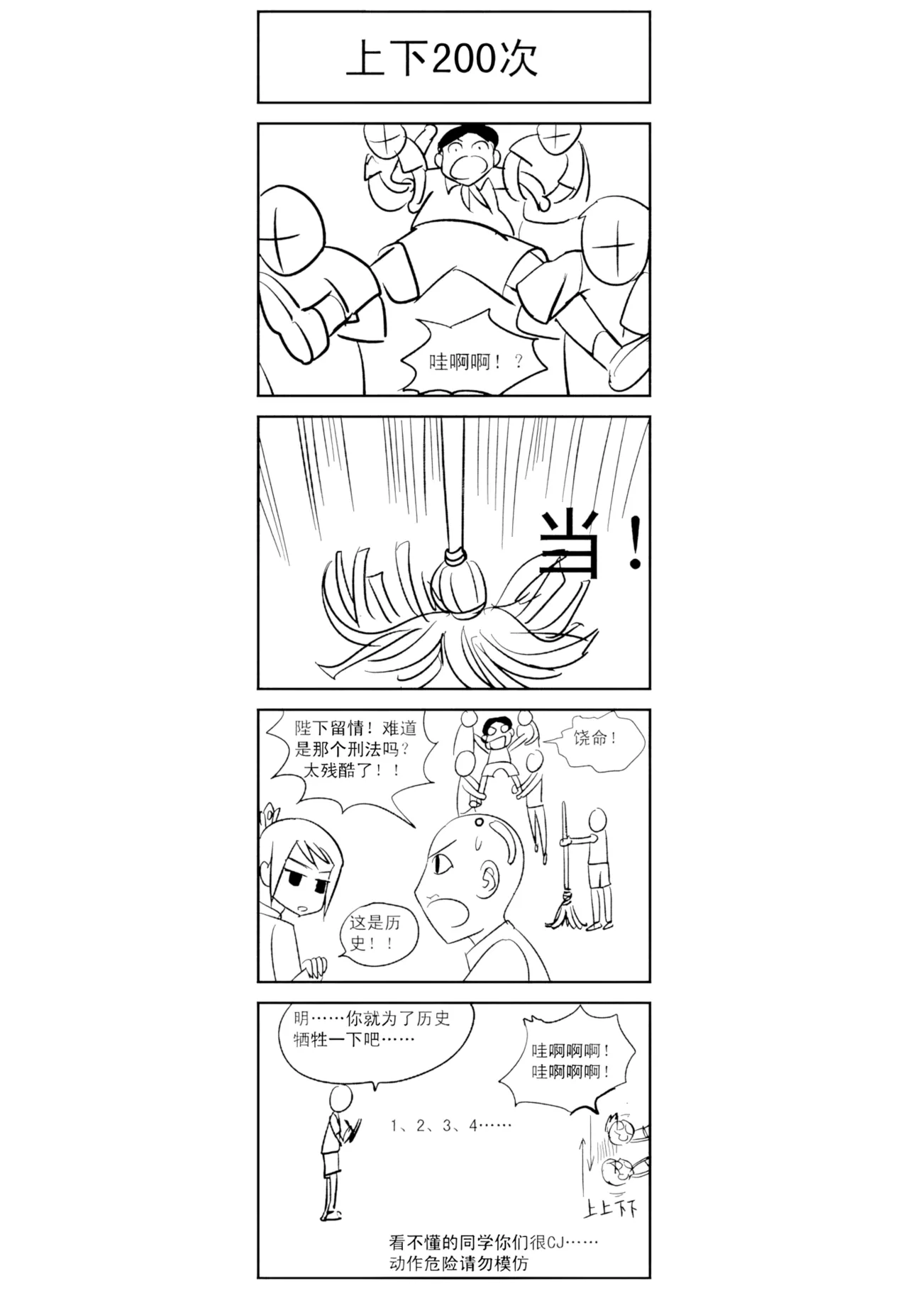 [ZCloud]Audience with Her Majesty the Queen Vol. 7 | All Hail Empress Her Majesty[Chinese] [upscaled] Page 349