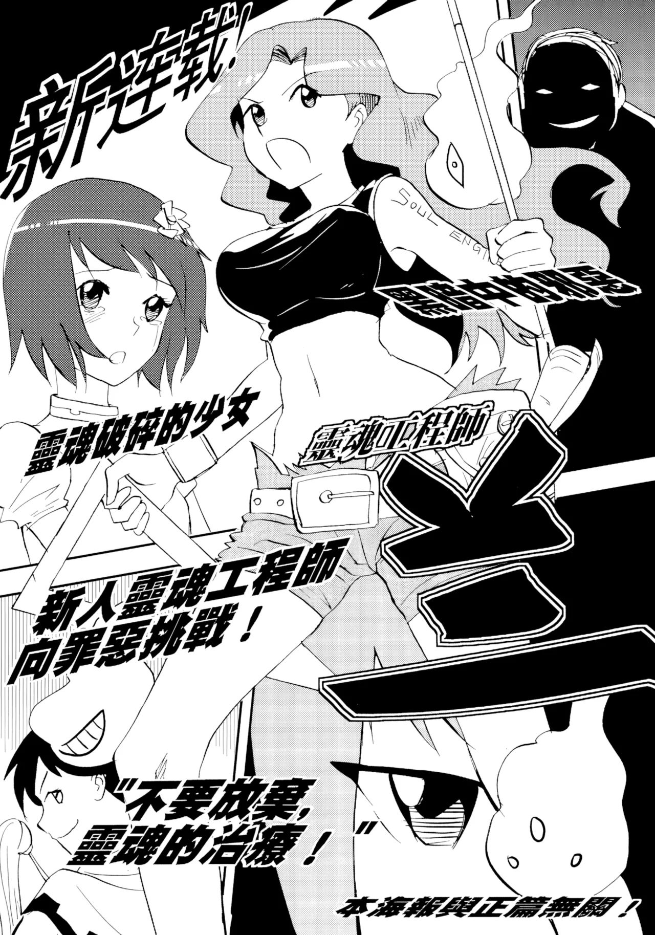 [ZCloud]Audience with Her Majesty the Queen Vol. 7 | All Hail Empress Her Majesty[Chinese] [upscaled] Page 36