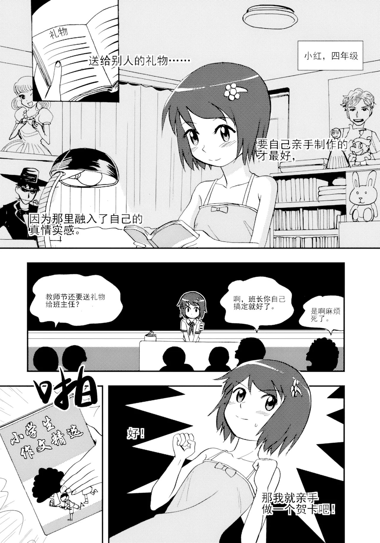 [ZCloud]Audience with Her Majesty the Queen Vol. 7 | All Hail Empress Her Majesty[Chinese] [upscaled] Page 38