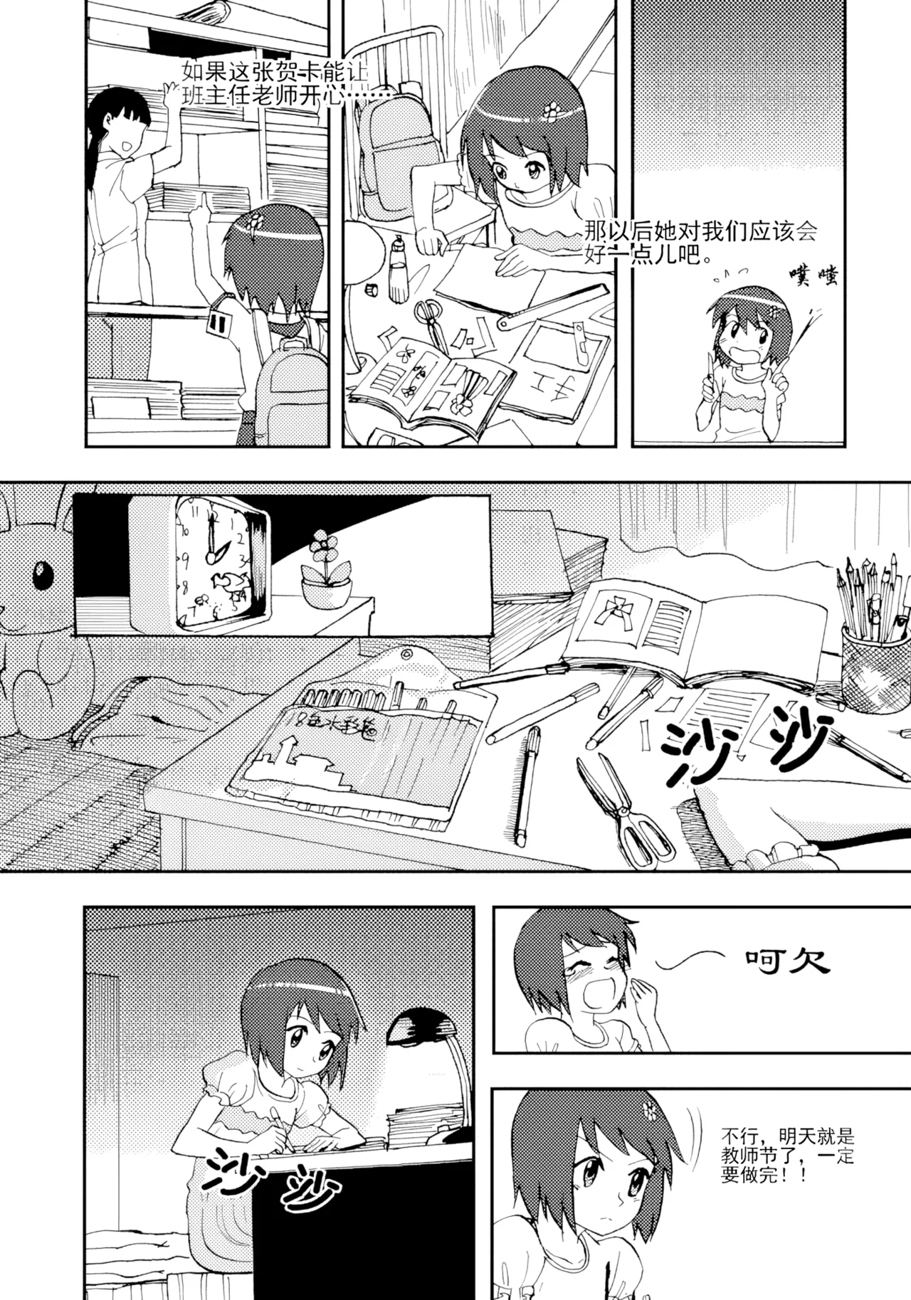 [ZCloud]Audience with Her Majesty the Queen Vol. 7 | All Hail Empress Her Majesty[Chinese] [upscaled] Page 39