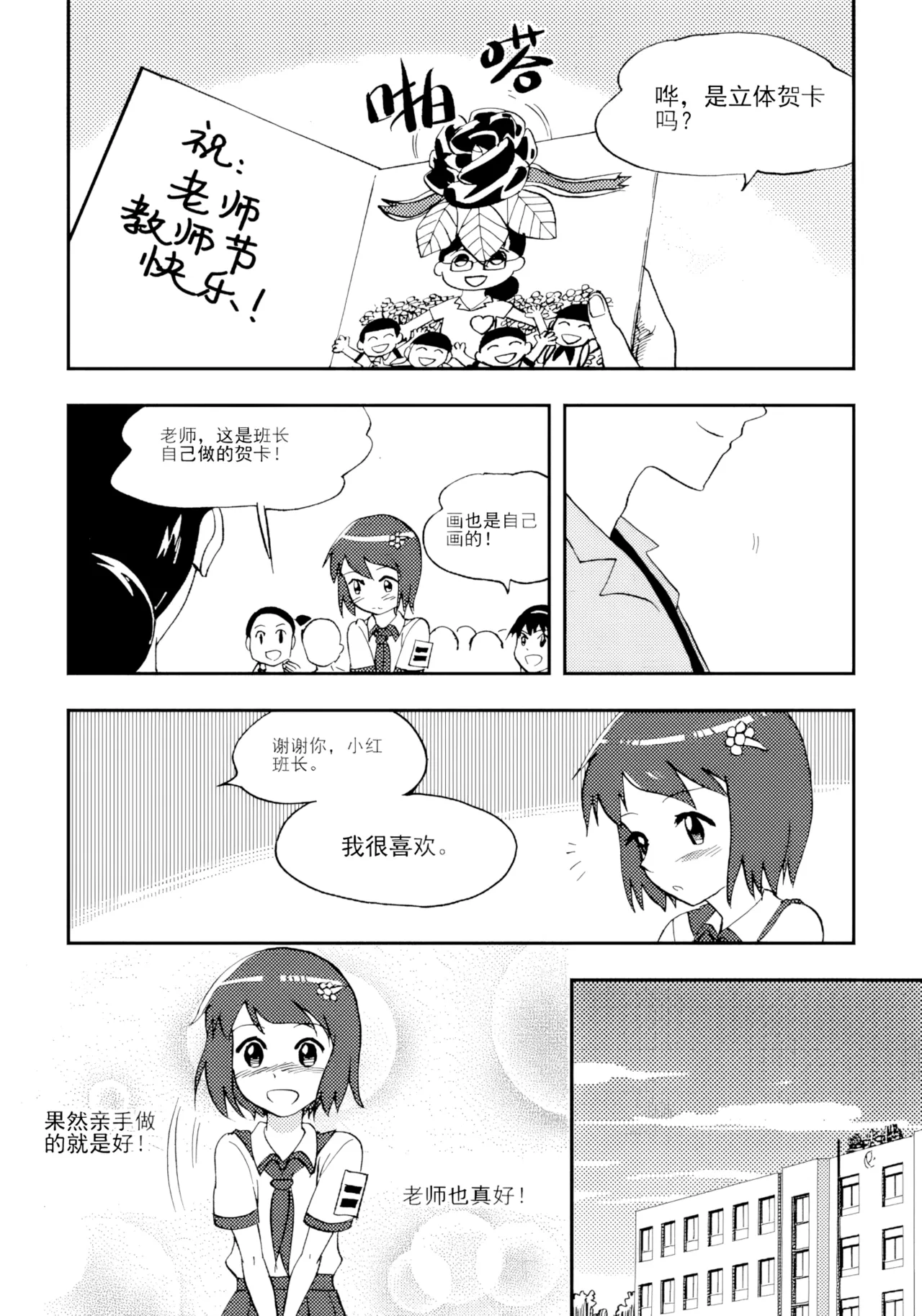 [ZCloud]Audience with Her Majesty the Queen Vol. 7 | All Hail Empress Her Majesty[Chinese] [upscaled] Page 41