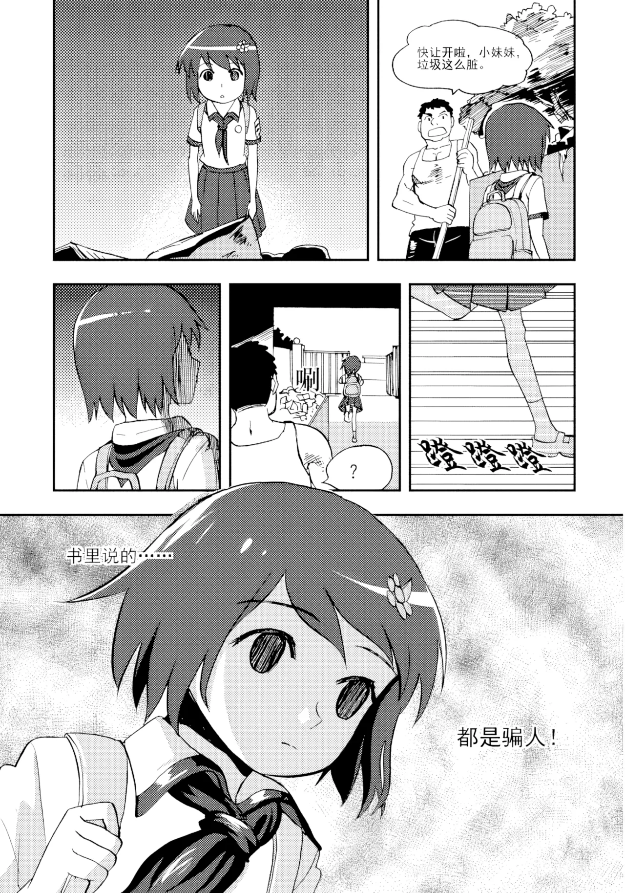 [ZCloud]Audience with Her Majesty the Queen Vol. 7 | All Hail Empress Her Majesty[Chinese] [upscaled] Page 43