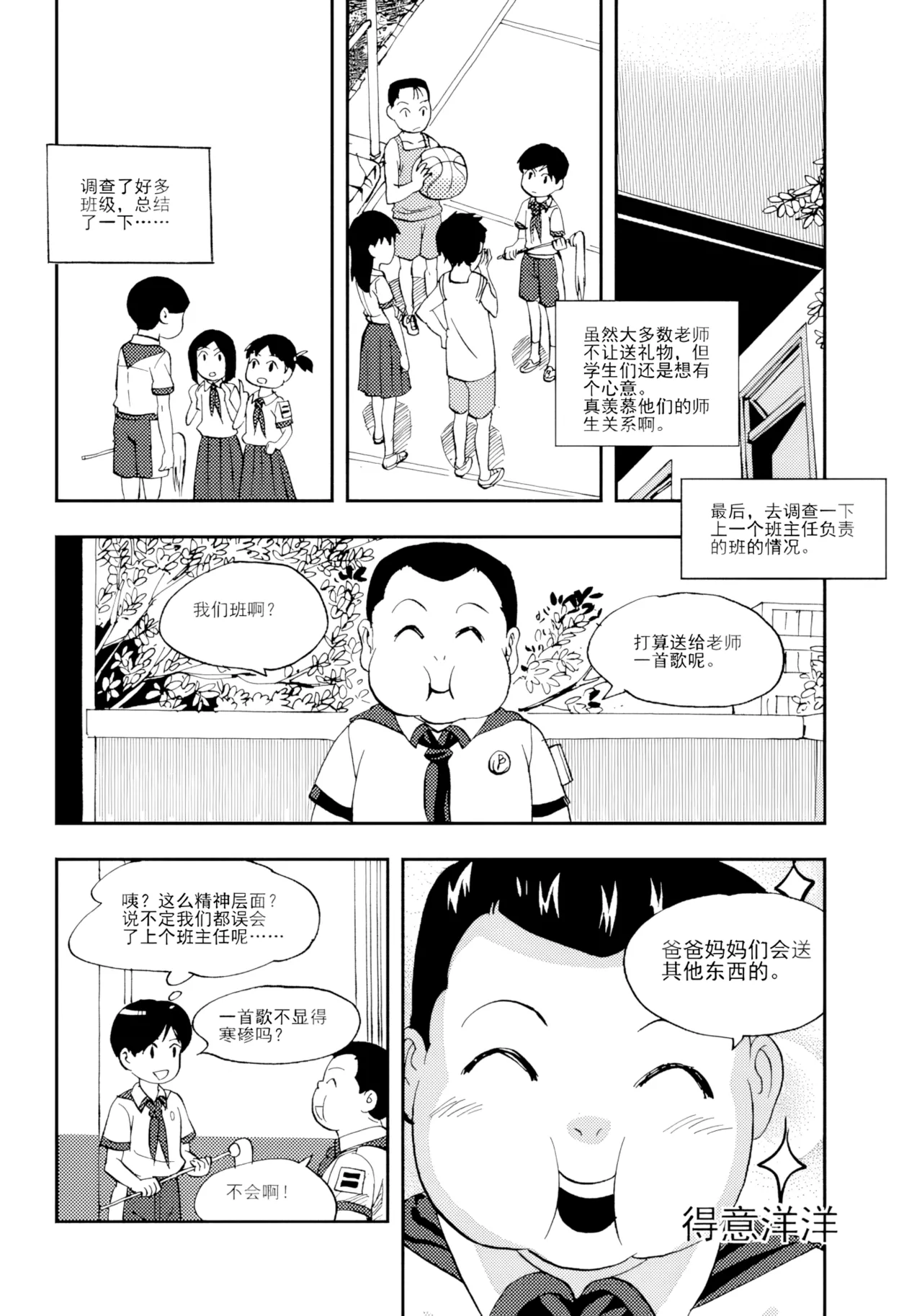 [ZCloud]Audience with Her Majesty the Queen Vol. 7 | All Hail Empress Her Majesty[Chinese] [upscaled] Page 48
