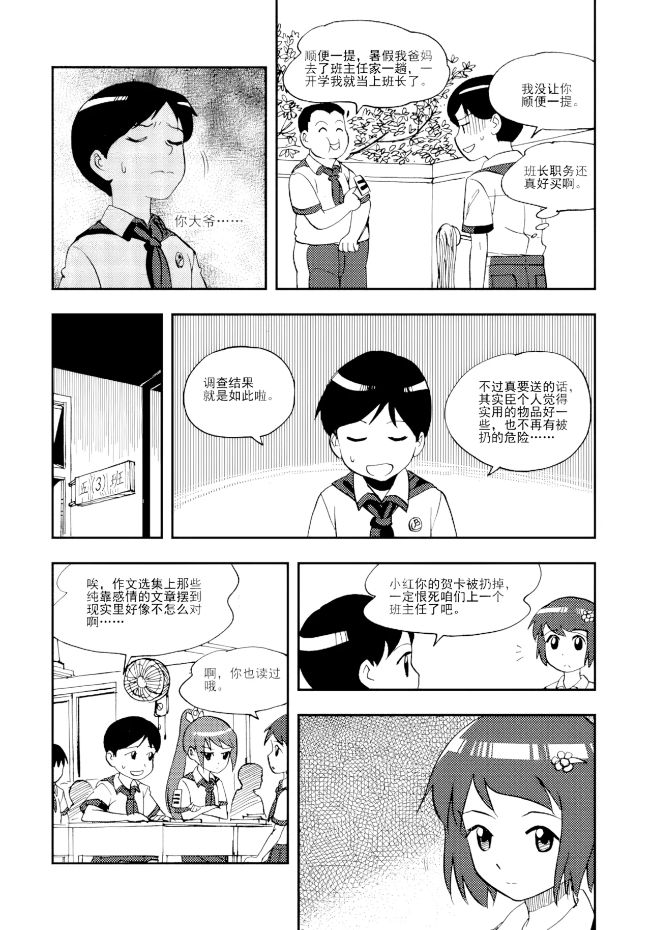 [ZCloud]Audience with Her Majesty the Queen Vol. 7 | All Hail Empress Her Majesty[Chinese] [upscaled] Page 49