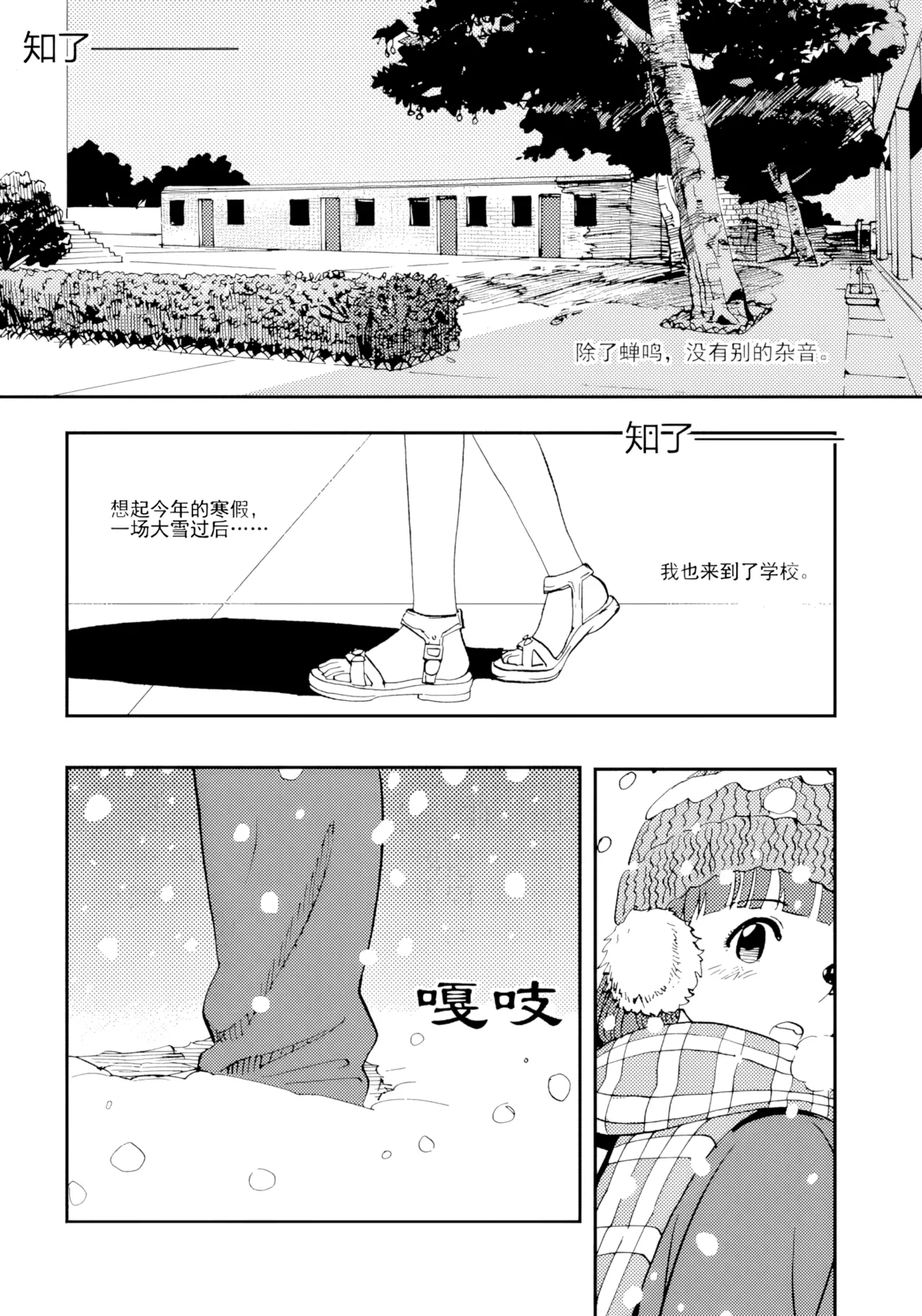 [ZCloud]Audience with Her Majesty the Queen Vol. 7 | All Hail Empress Her Majesty[Chinese] [upscaled] Page 5