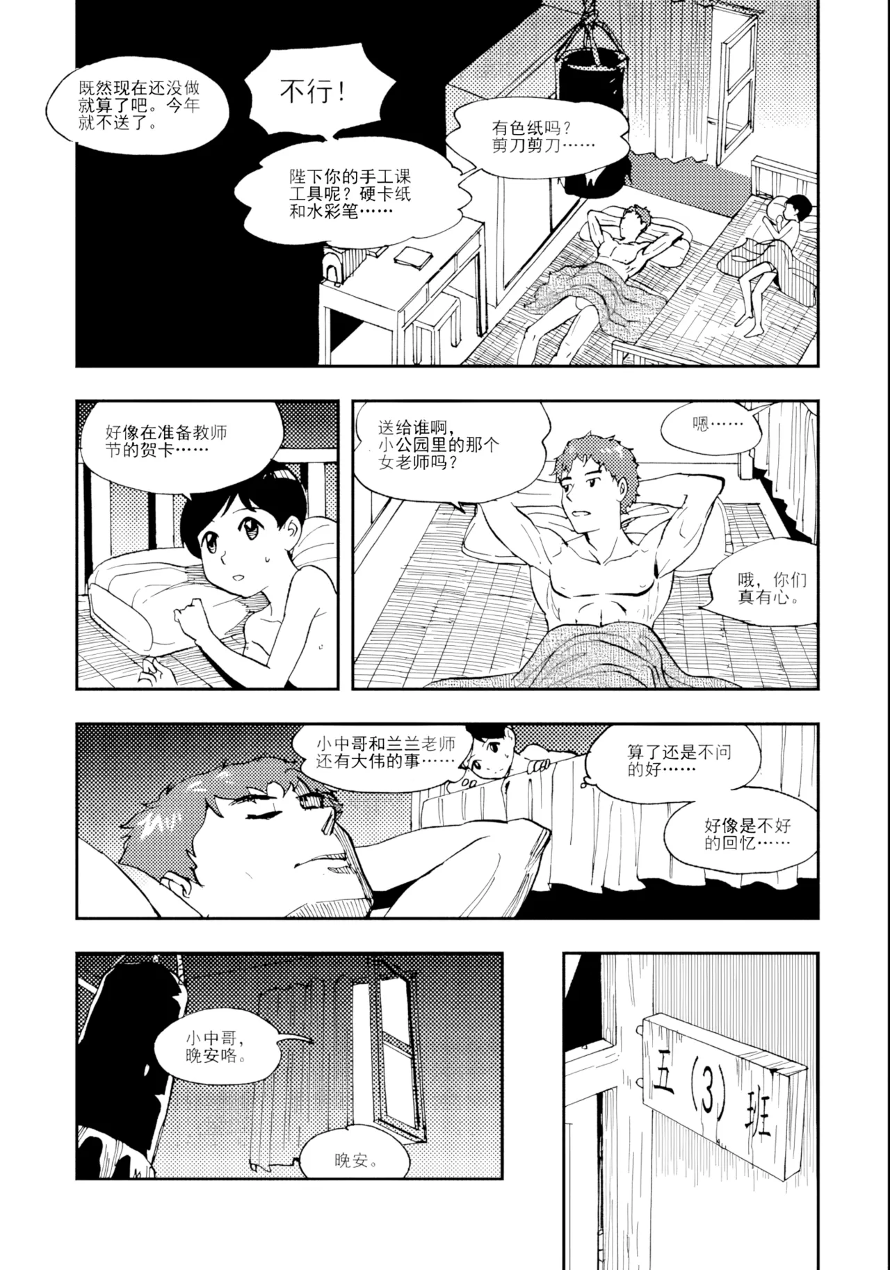 [ZCloud]Audience with Her Majesty the Queen Vol. 7 | All Hail Empress Her Majesty[Chinese] [upscaled] Page 59