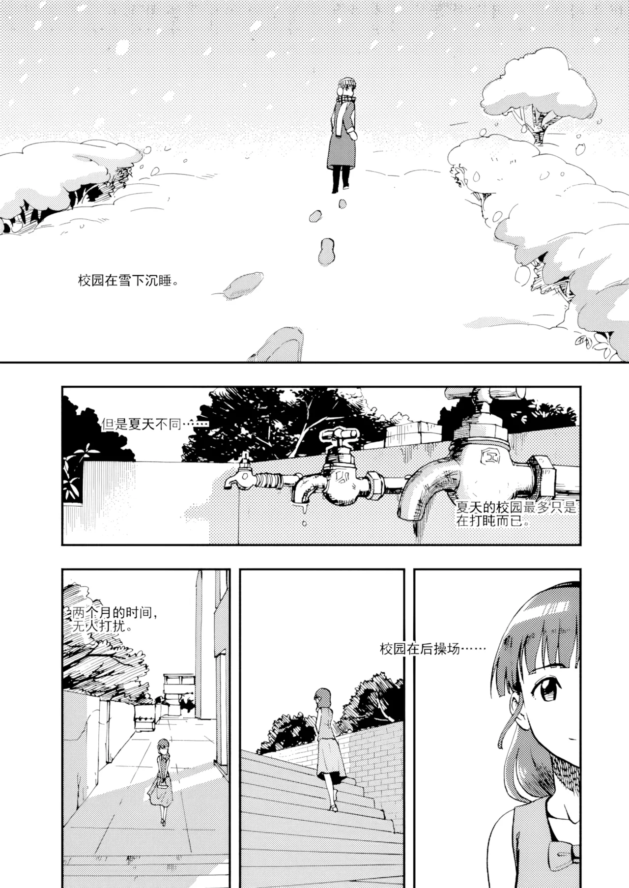 [ZCloud]Audience with Her Majesty the Queen Vol. 7 | All Hail Empress Her Majesty[Chinese] [upscaled] Page 6