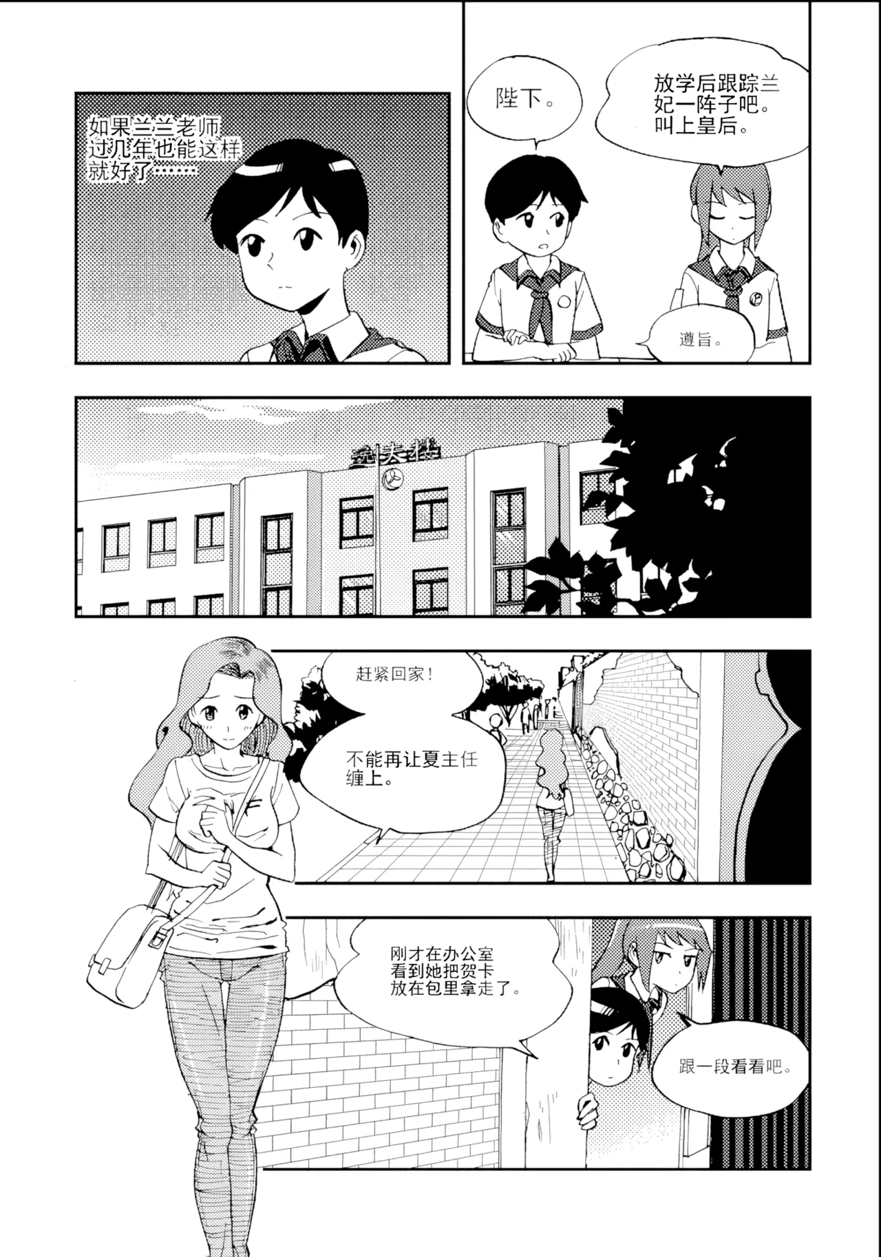 [ZCloud]Audience with Her Majesty the Queen Vol. 7 | All Hail Empress Her Majesty[Chinese] [upscaled] Page 63