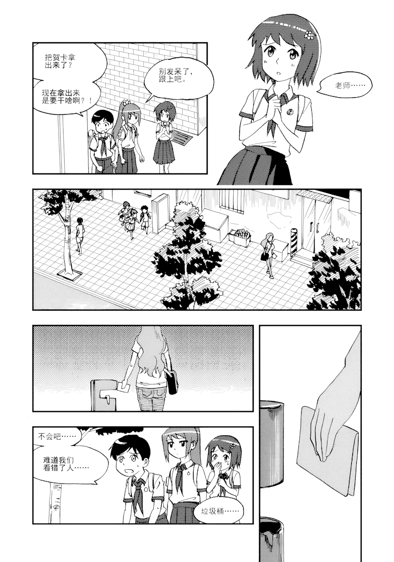 [ZCloud]Audience with Her Majesty the Queen Vol. 7 | All Hail Empress Her Majesty[Chinese] [upscaled] Page 65