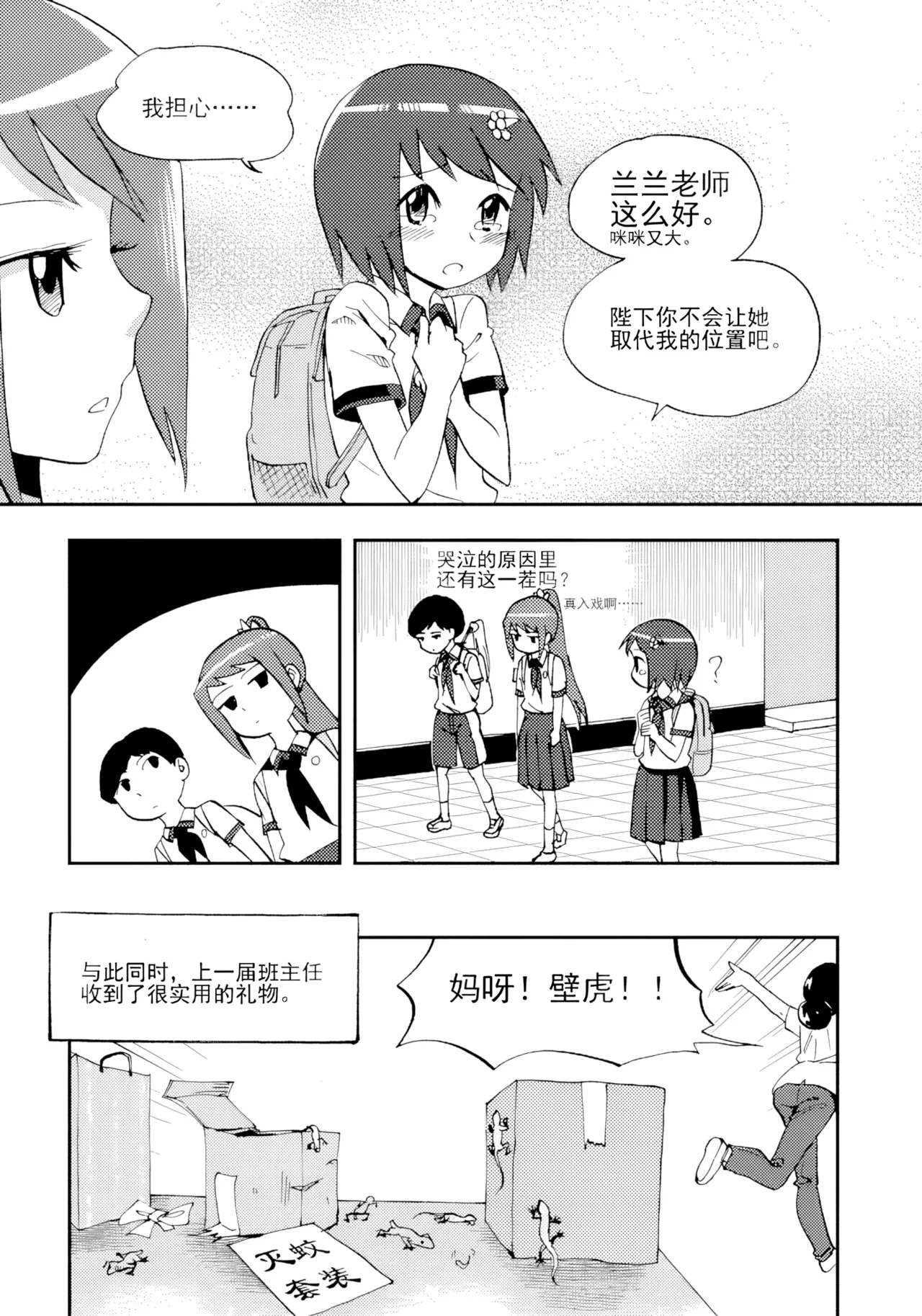 [ZCloud]Audience with Her Majesty the Queen Vol. 7 | All Hail Empress Her Majesty[Chinese] [upscaled] Page 68