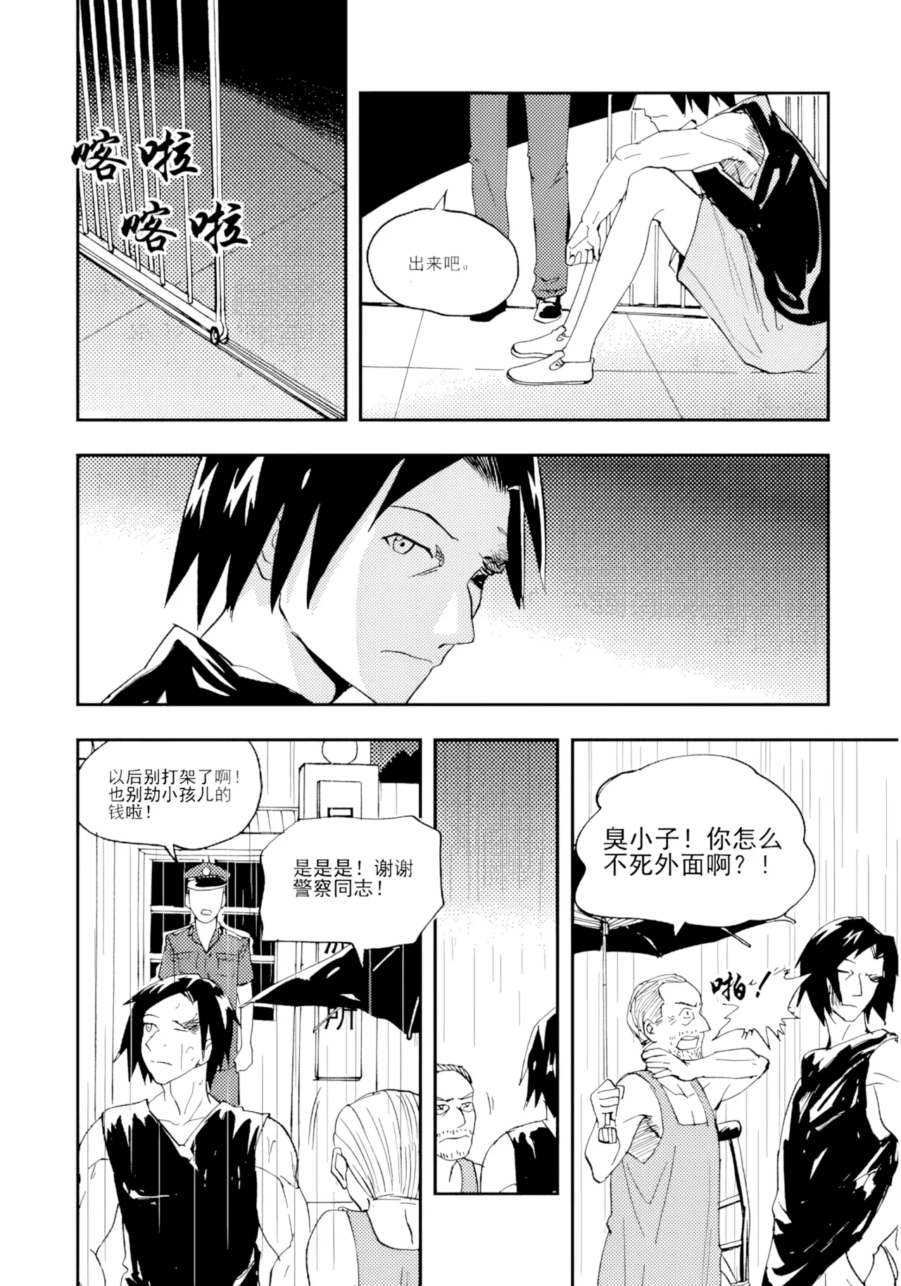 [ZCloud]Audience with Her Majesty the Queen Vol. 7 | All Hail Empress Her Majesty[Chinese] [upscaled] Page 71