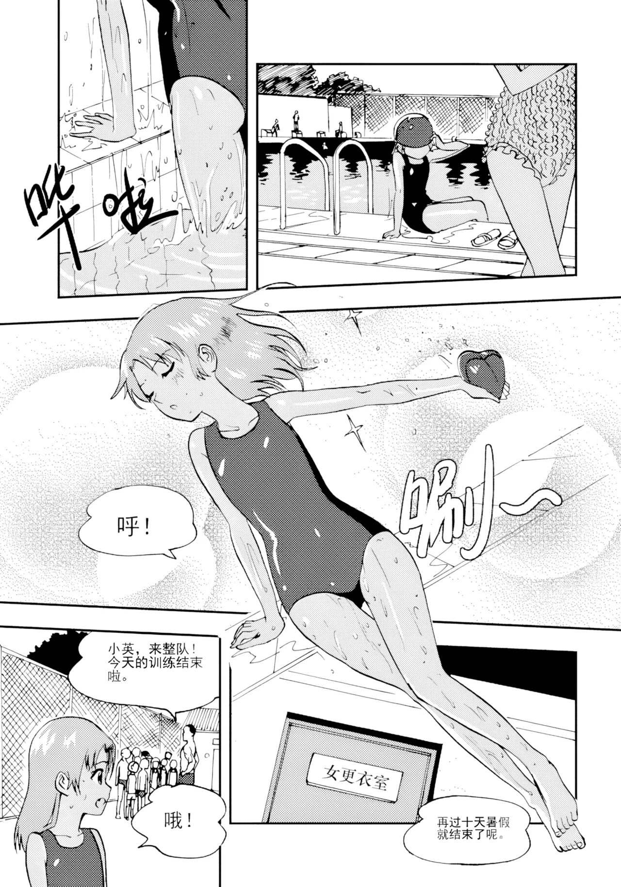 [ZCloud]Audience with Her Majesty the Queen Vol. 7 | All Hail Empress Her Majesty[Chinese] [upscaled] Page 8