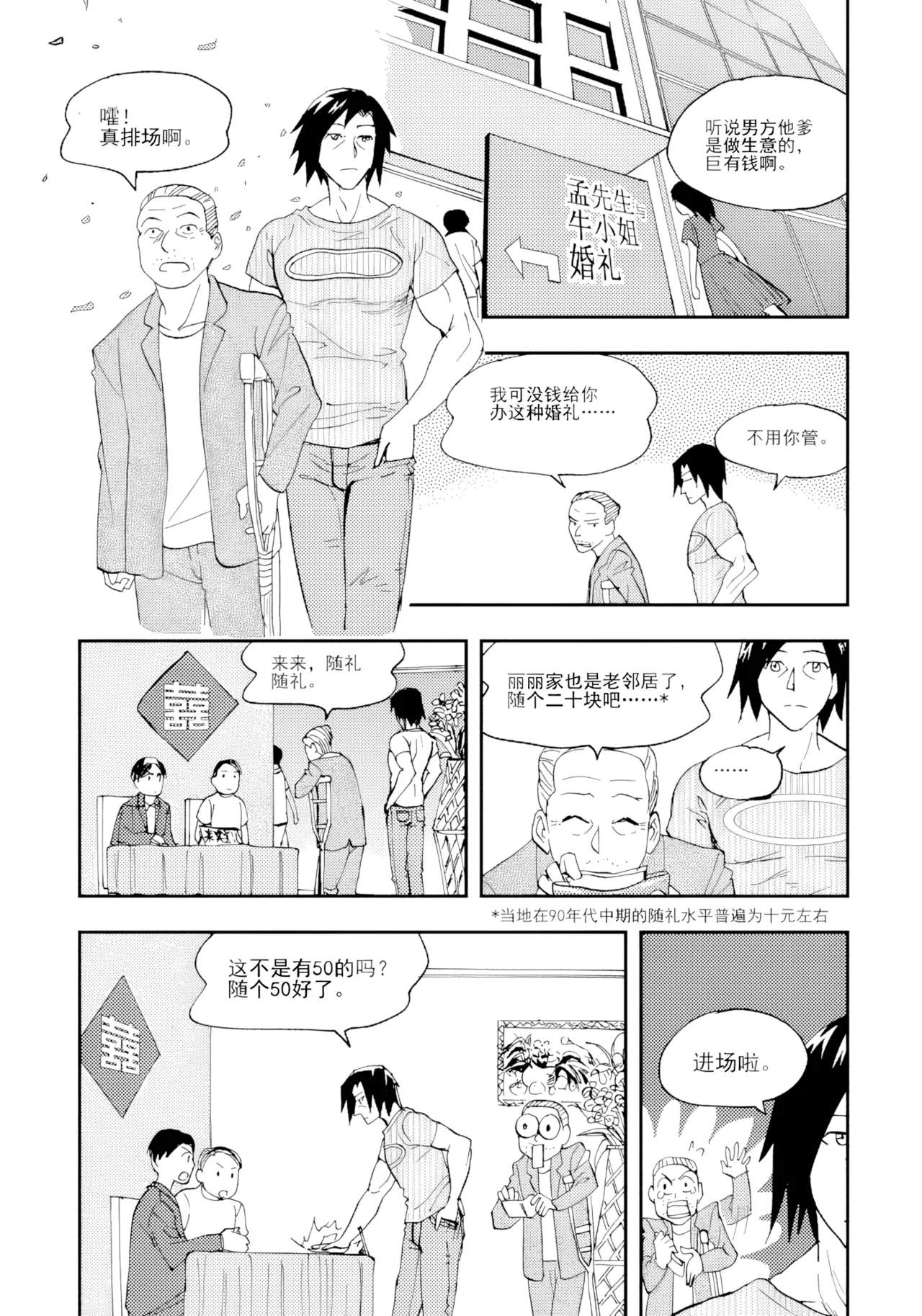 [ZCloud]Audience with Her Majesty the Queen Vol. 7 | All Hail Empress Her Majesty[Chinese] [upscaled] Page 80