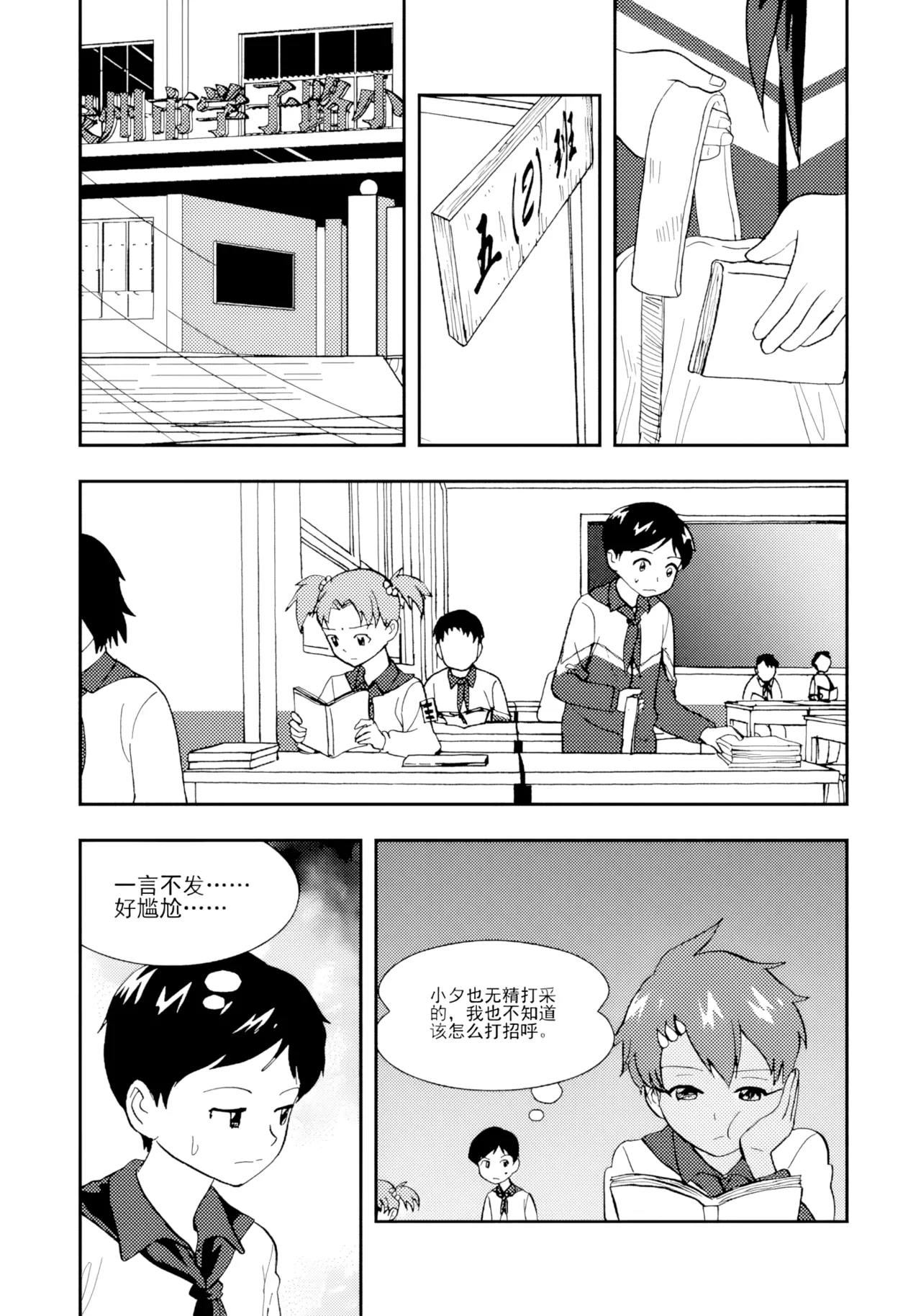 [ZCloud]Audience with Her Majesty the Queen II Vol. 1 | All Hail Empress Her Majesty II[Chinese] [upscaled] Page 100