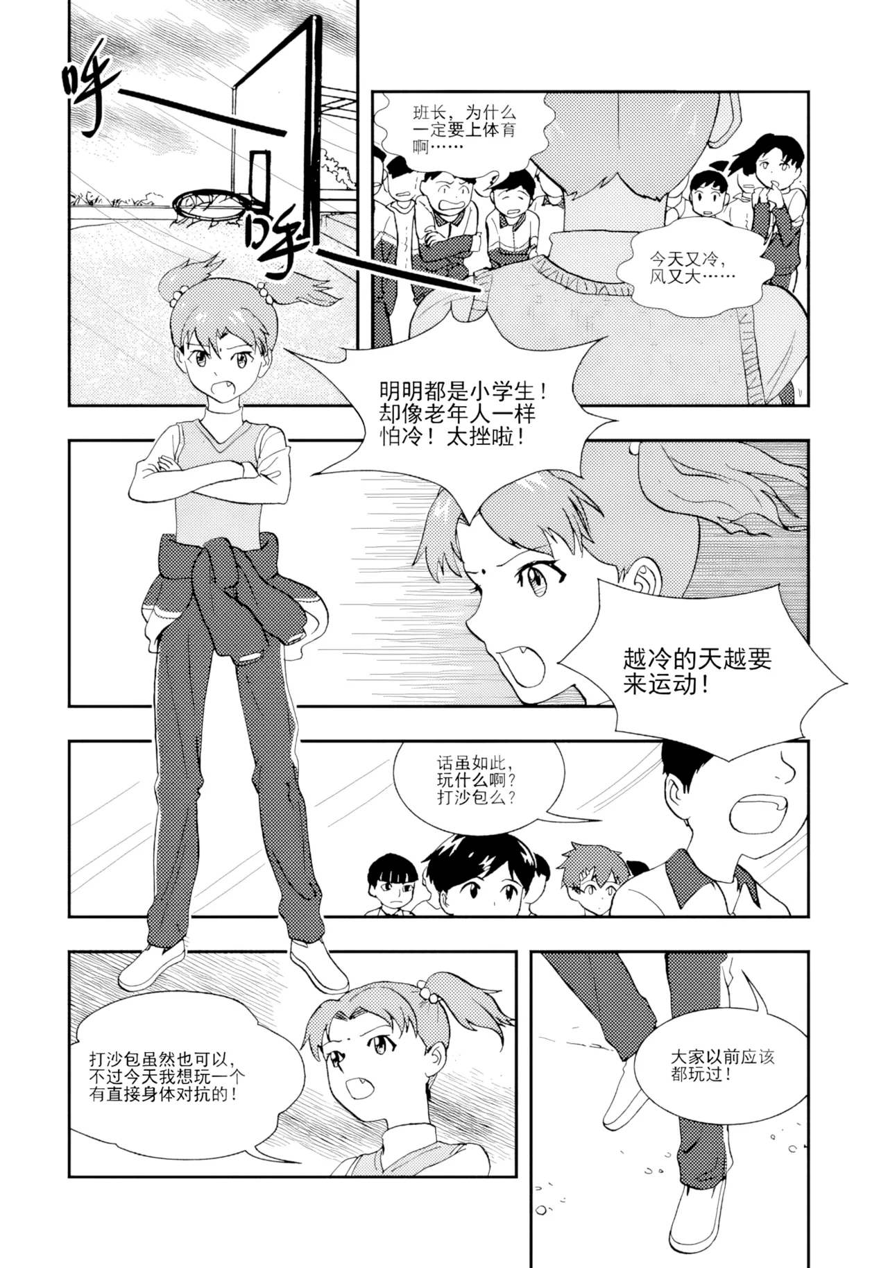 [ZCloud]Audience with Her Majesty the Queen II Vol. 1 | All Hail Empress Her Majesty II[Chinese] [upscaled] Page 103