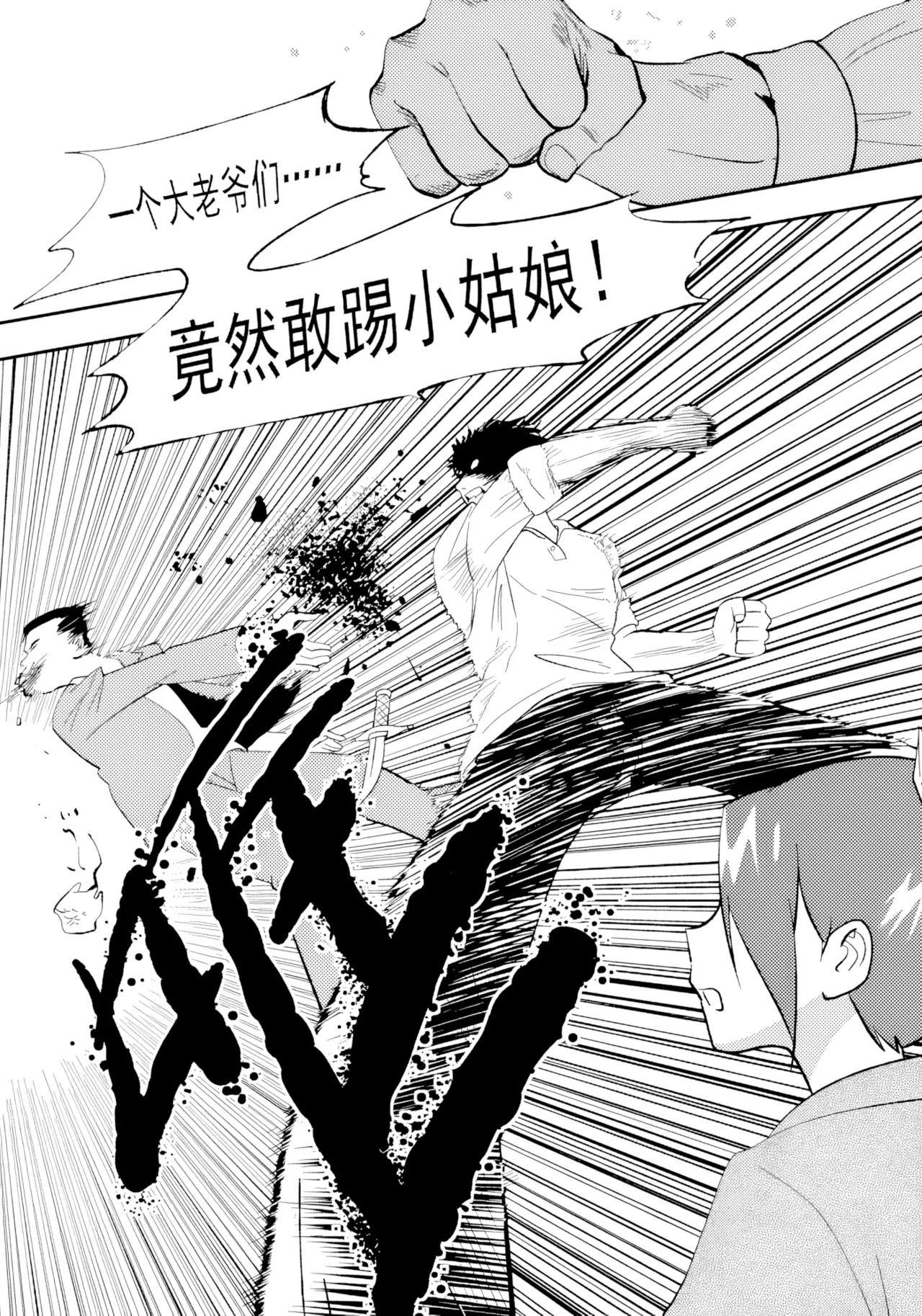 [ZCloud]Audience with Her Majesty the Queen II Vol. 1 | All Hail Empress Her Majesty II[Chinese] [upscaled] Page 12