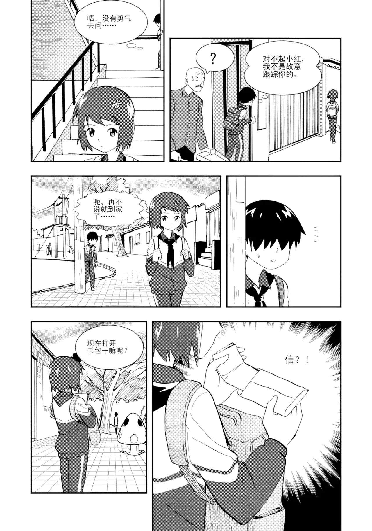 [ZCloud]Audience with Her Majesty the Queen II Vol. 1 | All Hail Empress Her Majesty II[Chinese] [upscaled] Page 124