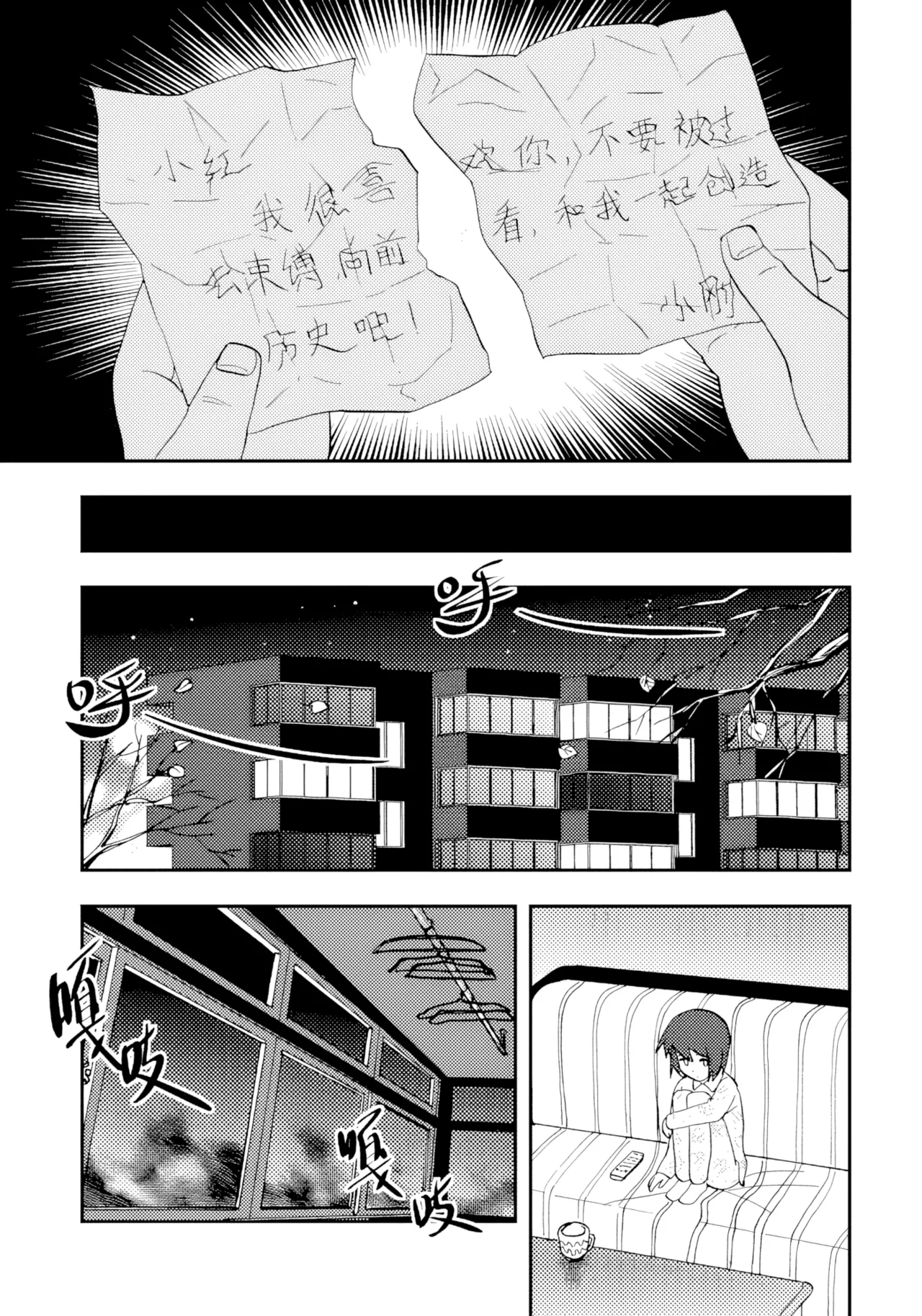 [ZCloud]Audience with Her Majesty the Queen II Vol. 1 | All Hail Empress Her Majesty II[Chinese] [upscaled] Page 126