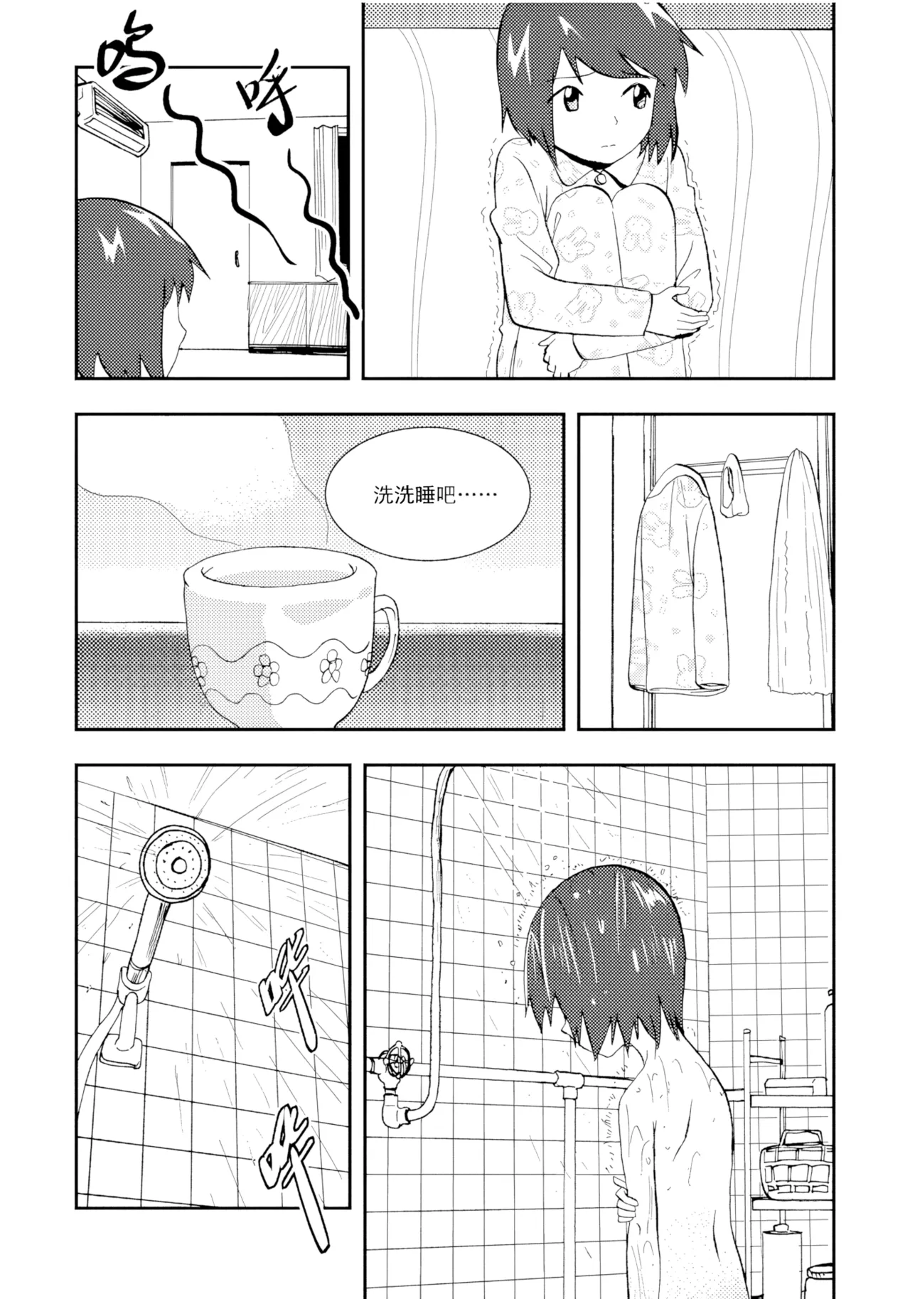 [ZCloud]Audience with Her Majesty the Queen II Vol. 1 | All Hail Empress Her Majesty II[Chinese] [upscaled] Page 127