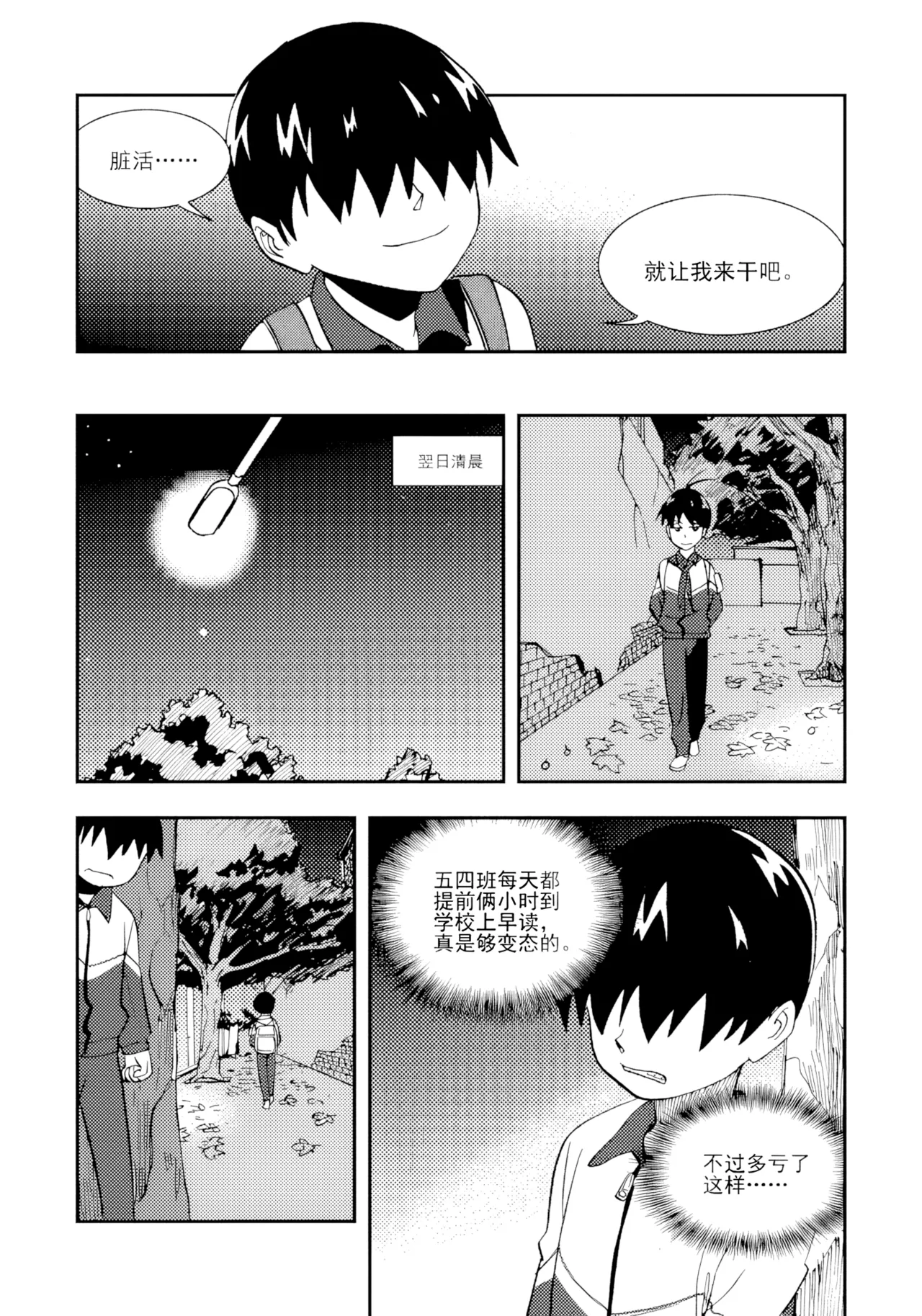 [ZCloud]Audience with Her Majesty the Queen II Vol. 1 | All Hail Empress Her Majesty II[Chinese] [upscaled] Page 129
