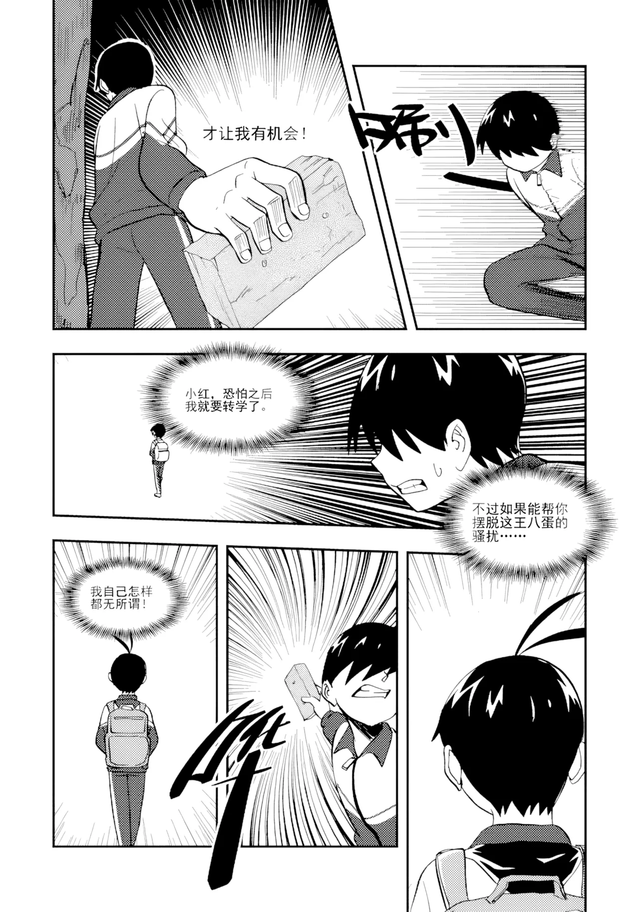 [ZCloud]Audience with Her Majesty the Queen II Vol. 1 | All Hail Empress Her Majesty II[Chinese] [upscaled] Page 130