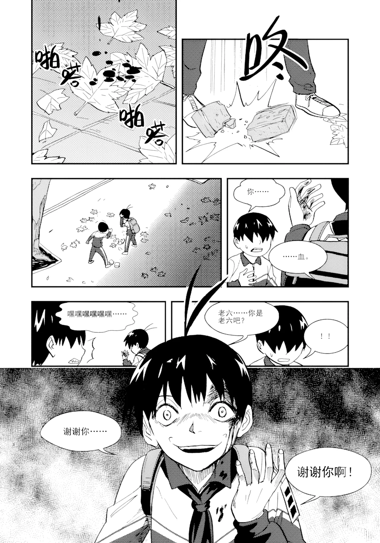 [ZCloud]Audience with Her Majesty the Queen II Vol. 1 | All Hail Empress Her Majesty II[Chinese] [upscaled] Page 133
