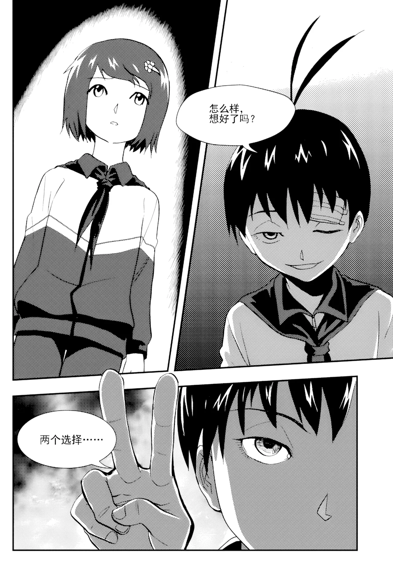 [ZCloud]Audience with Her Majesty the Queen II Vol. 1 | All Hail Empress Her Majesty II[Chinese] [upscaled] Page 136