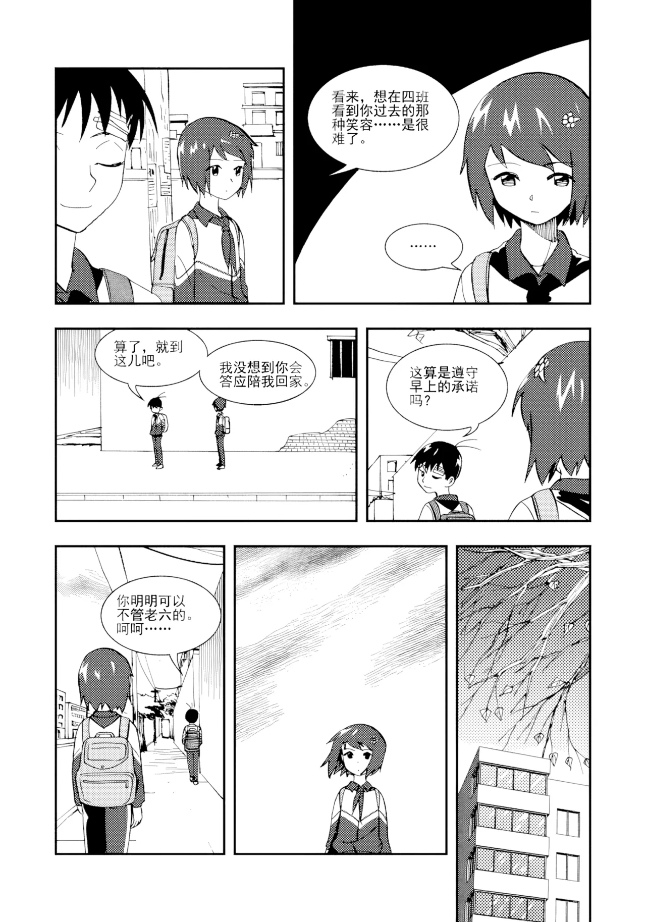 [ZCloud]Audience with Her Majesty the Queen II Vol. 1 | All Hail Empress Her Majesty II[Chinese] [upscaled] Page 149