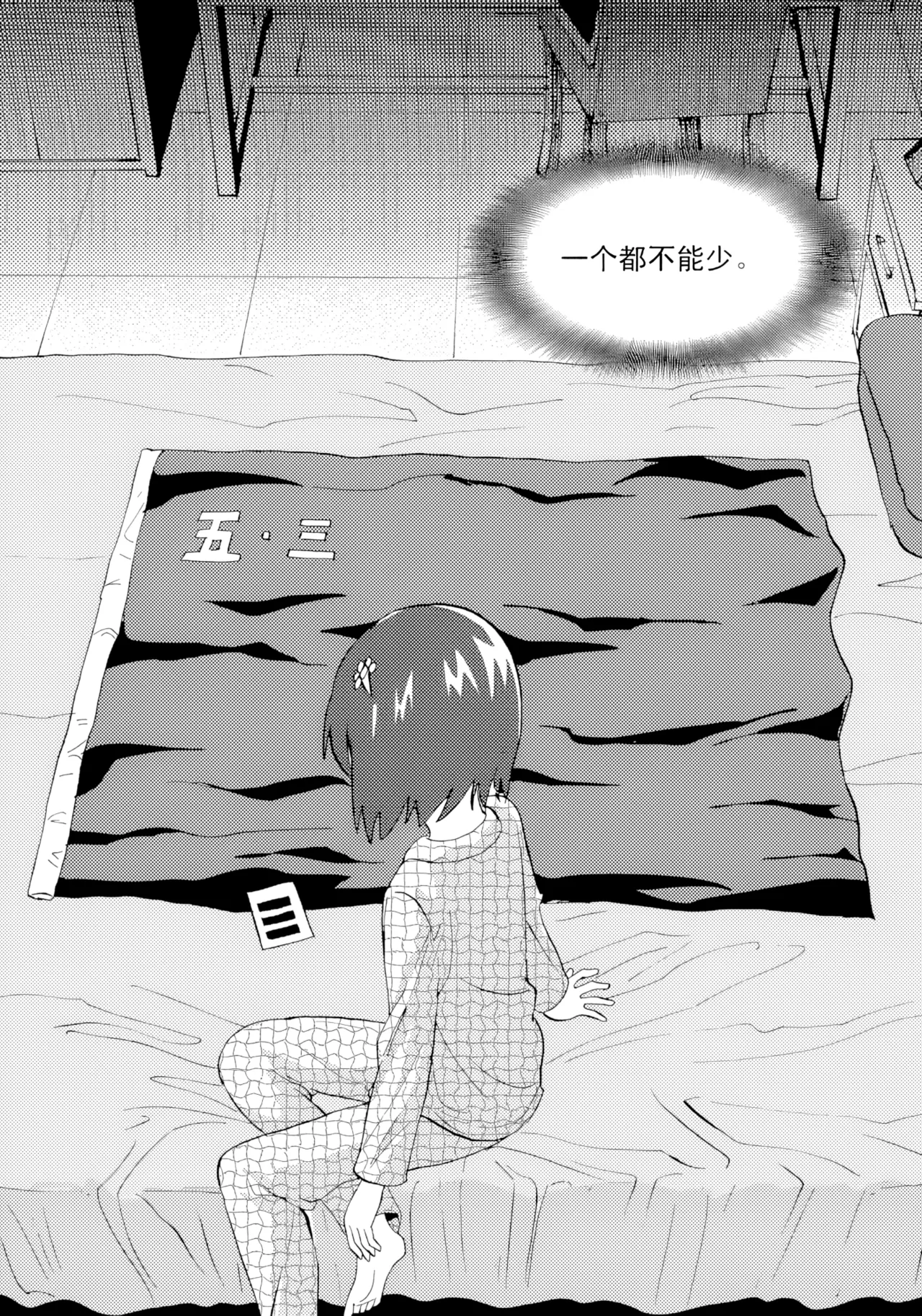 [ZCloud]Audience with Her Majesty the Queen II Vol. 1 | All Hail Empress Her Majesty II[Chinese] [upscaled] Page 151