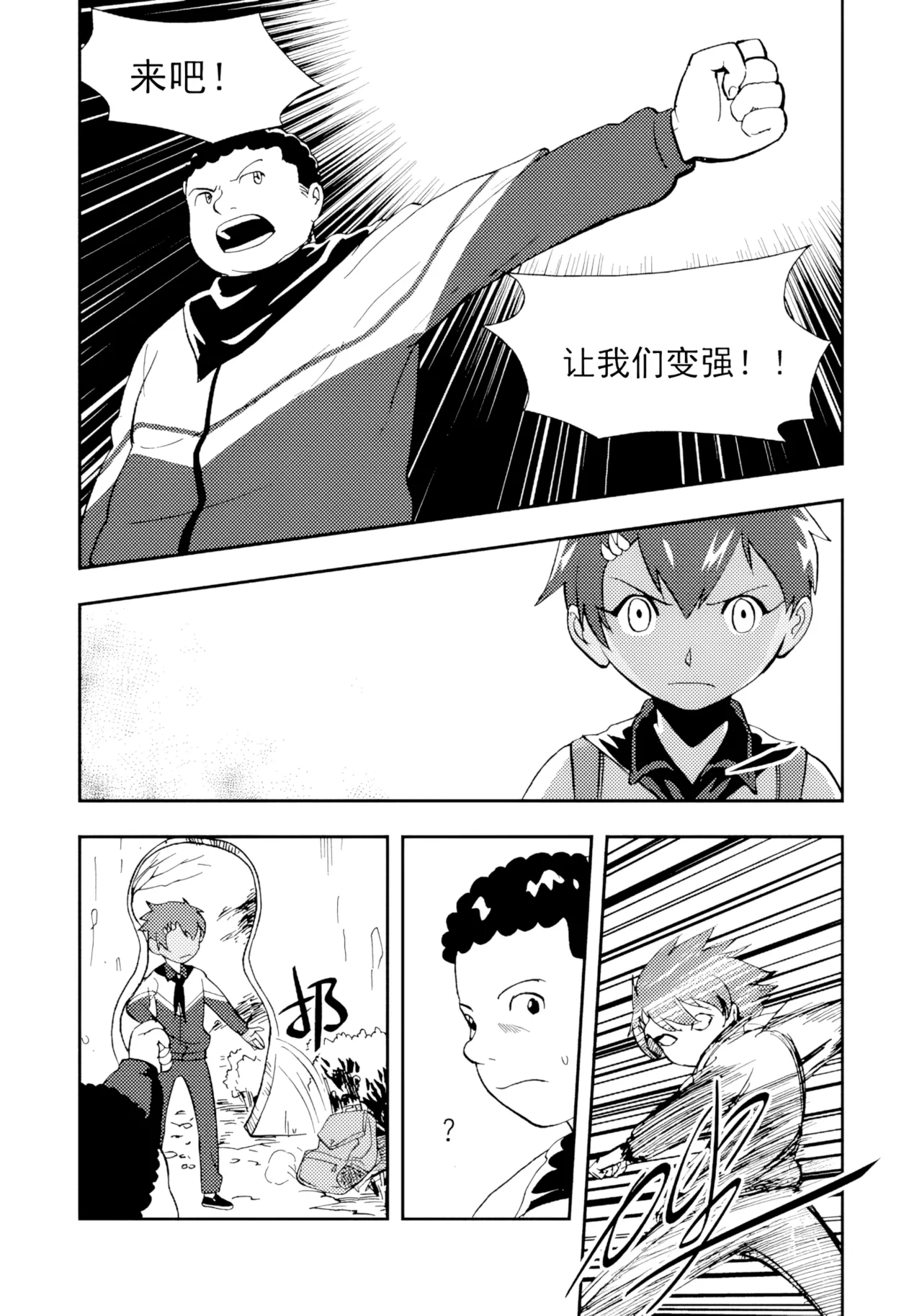 [ZCloud]Audience with Her Majesty the Queen II Vol. 1 | All Hail Empress Her Majesty II[Chinese] [upscaled] Page 164