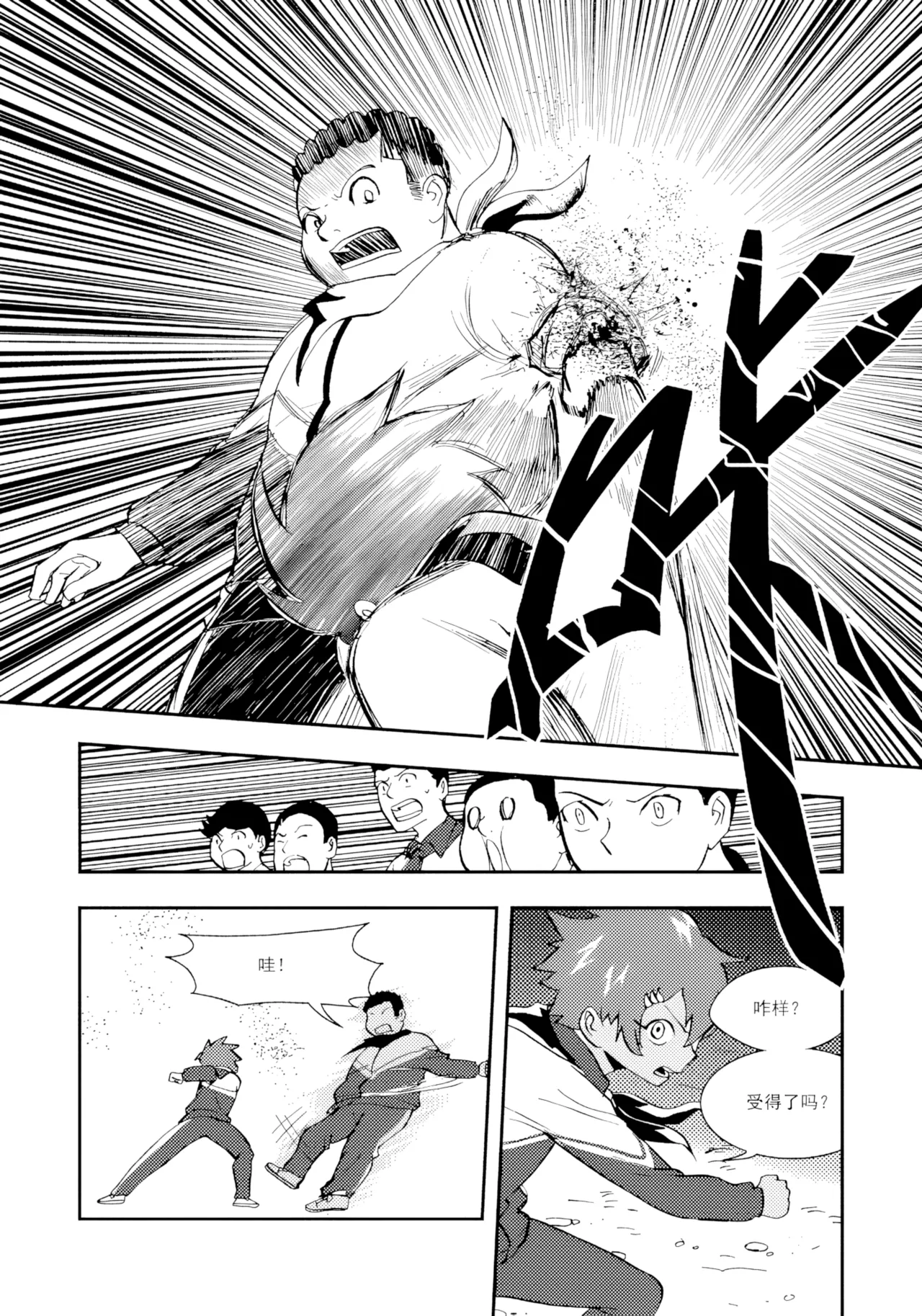 [ZCloud]Audience with Her Majesty the Queen II Vol. 1 | All Hail Empress Her Majesty II[Chinese] [upscaled] Page 165