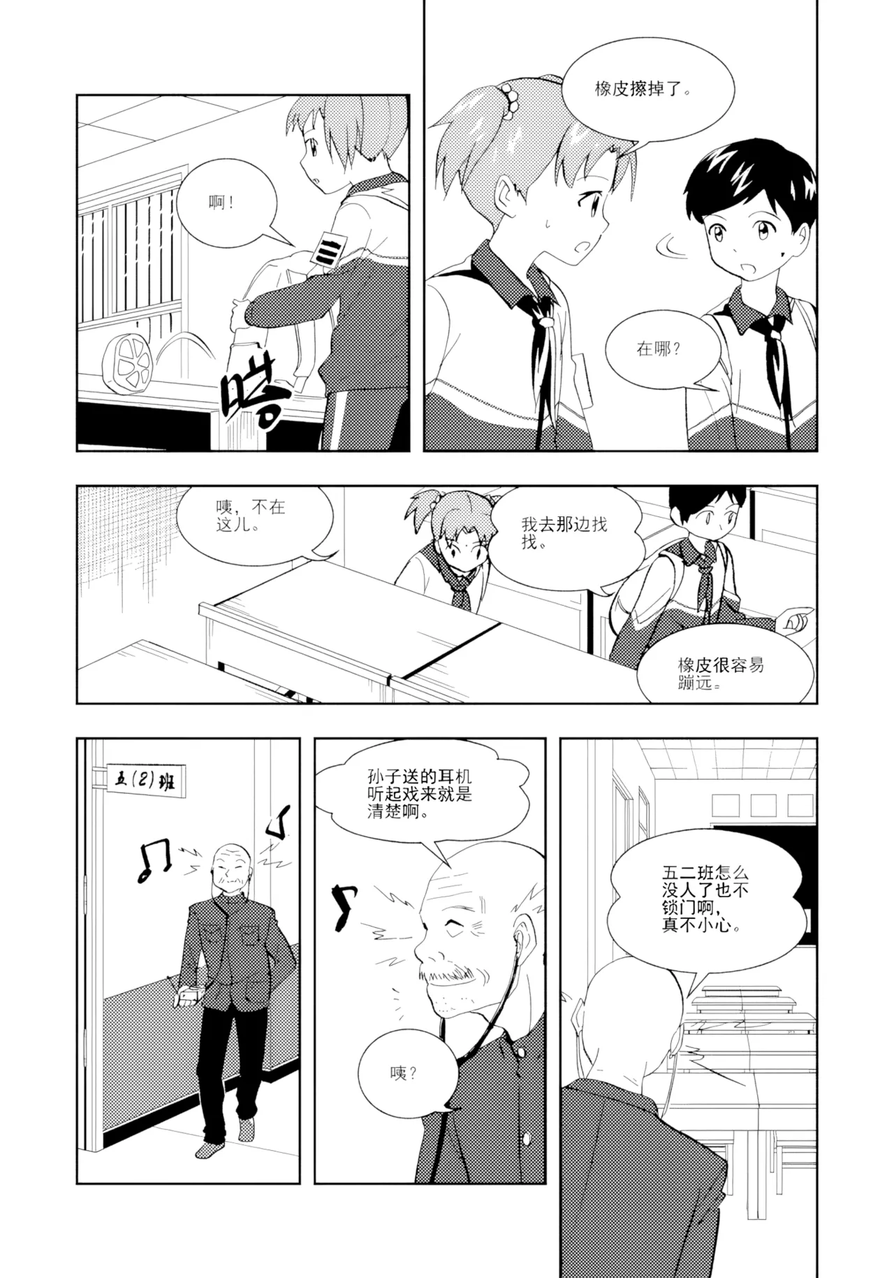 [ZCloud]Audience with Her Majesty the Queen II Vol. 1 | All Hail Empress Her Majesty II[Chinese] [upscaled] Page 173