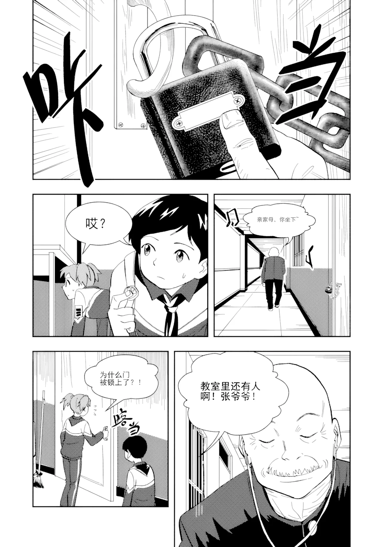[ZCloud]Audience with Her Majesty the Queen II Vol. 1 | All Hail Empress Her Majesty II[Chinese] [upscaled] Page 174