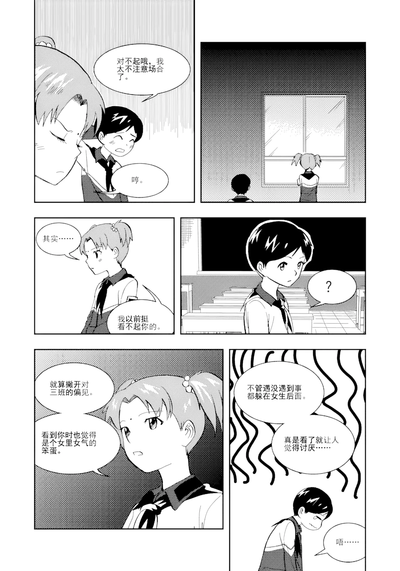 [ZCloud]Audience with Her Majesty the Queen II Vol. 1 | All Hail Empress Her Majesty II[Chinese] [upscaled] Page 177