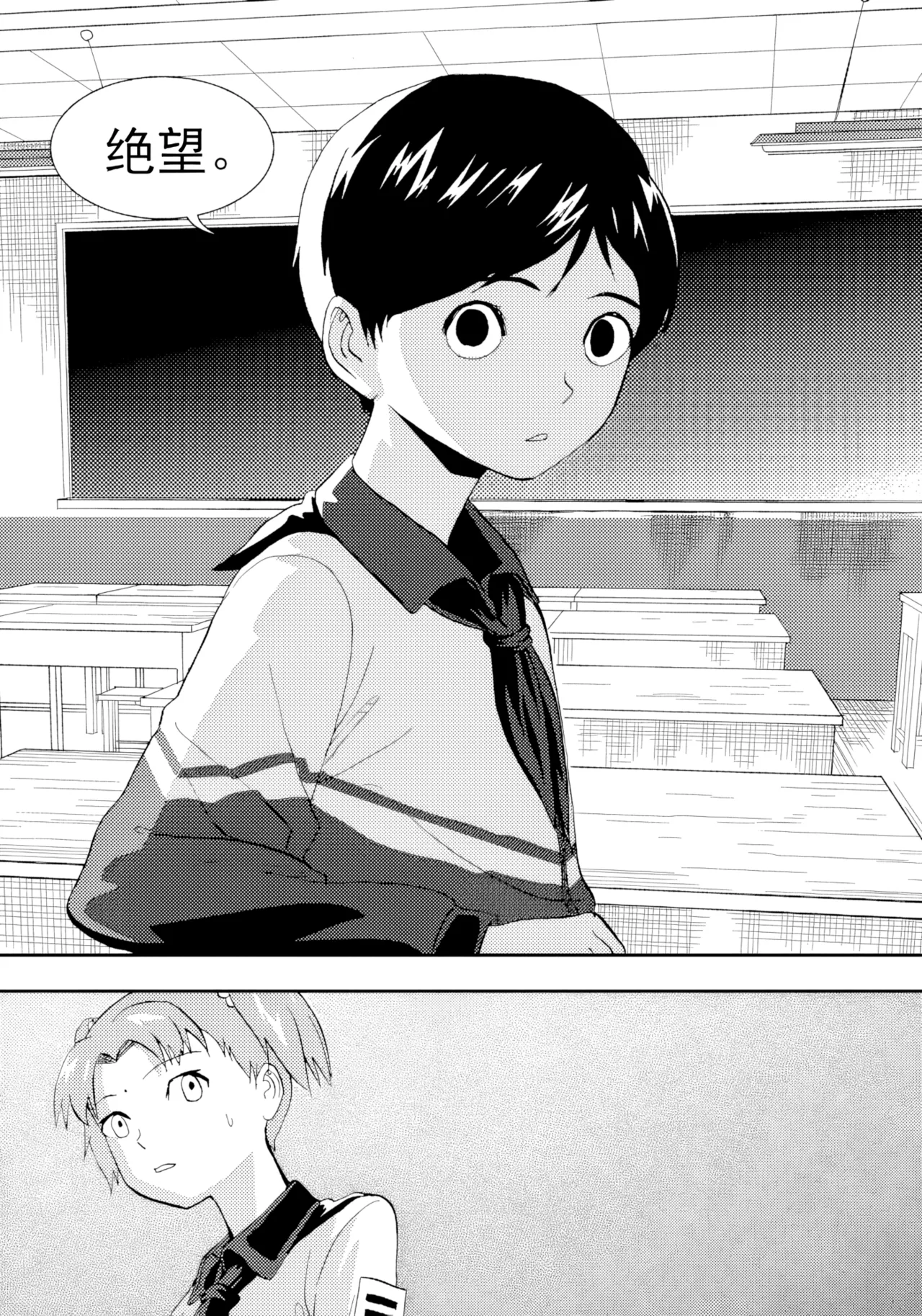 [ZCloud]Audience with Her Majesty the Queen II Vol. 1 | All Hail Empress Her Majesty II[Chinese] [upscaled] Page 179