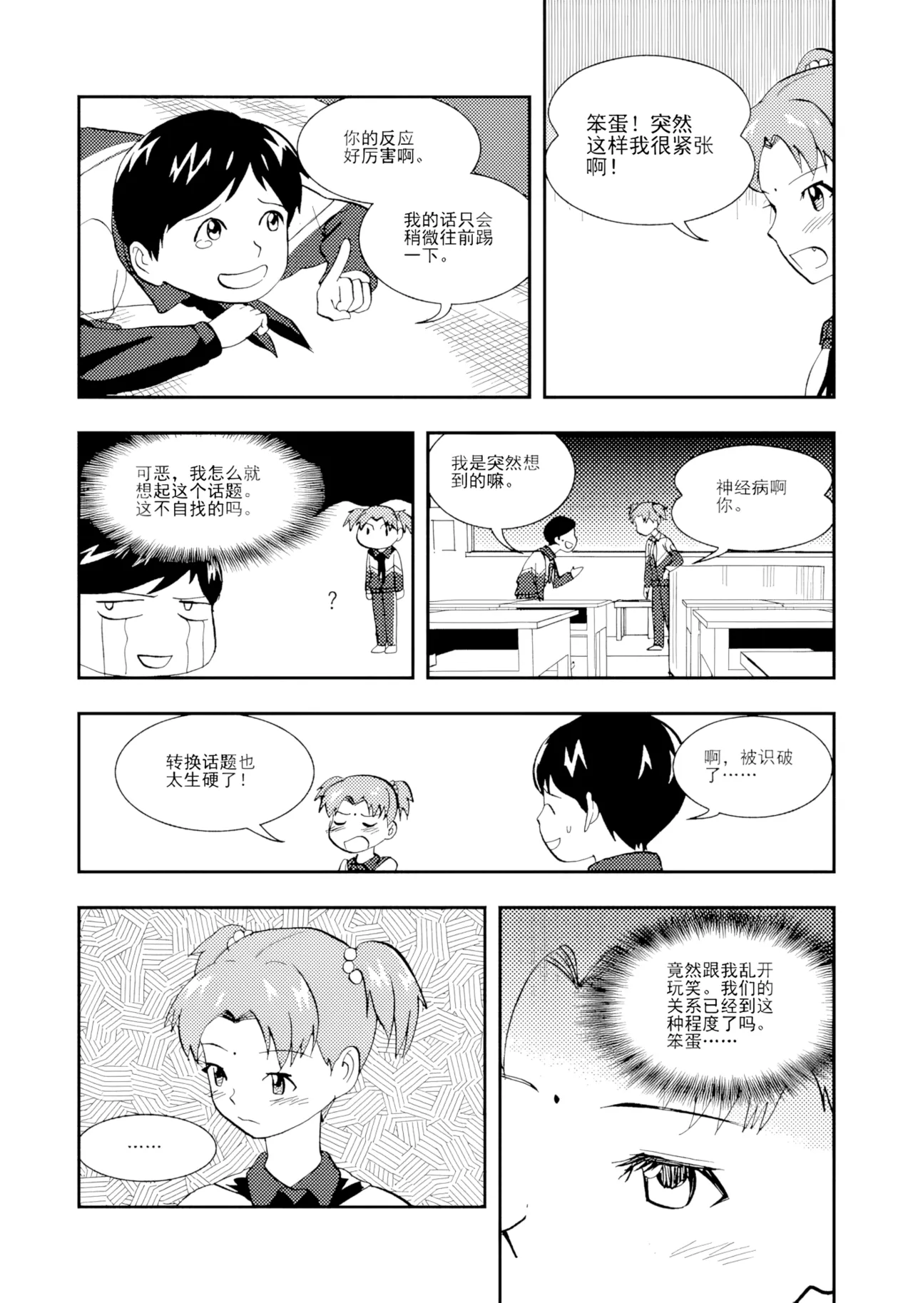 [ZCloud]Audience with Her Majesty the Queen II Vol. 1 | All Hail Empress Her Majesty II[Chinese] [upscaled] Page 182